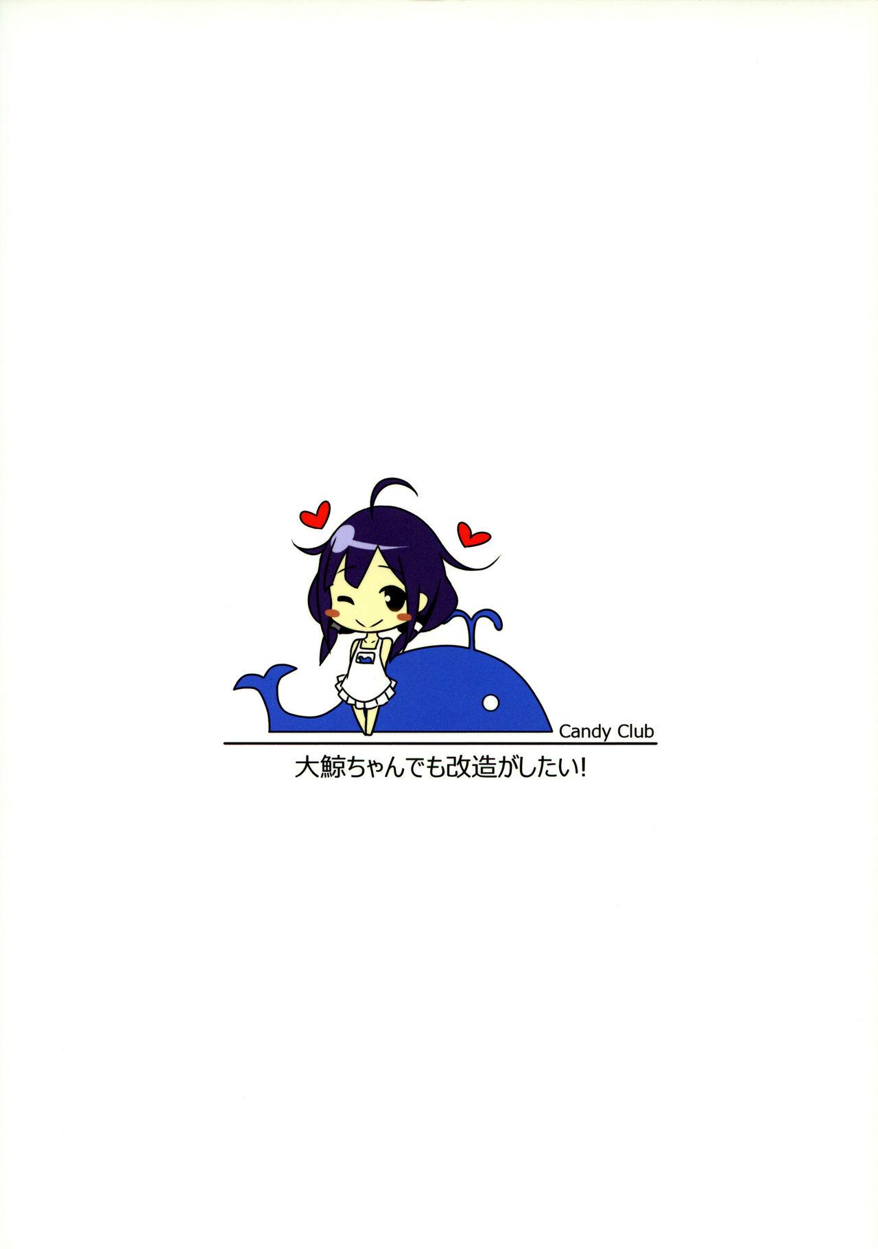 Tiny Girl Taigei-Chan demo Kaizou ga Shitai! - Kantai collection Oriental - Page 19