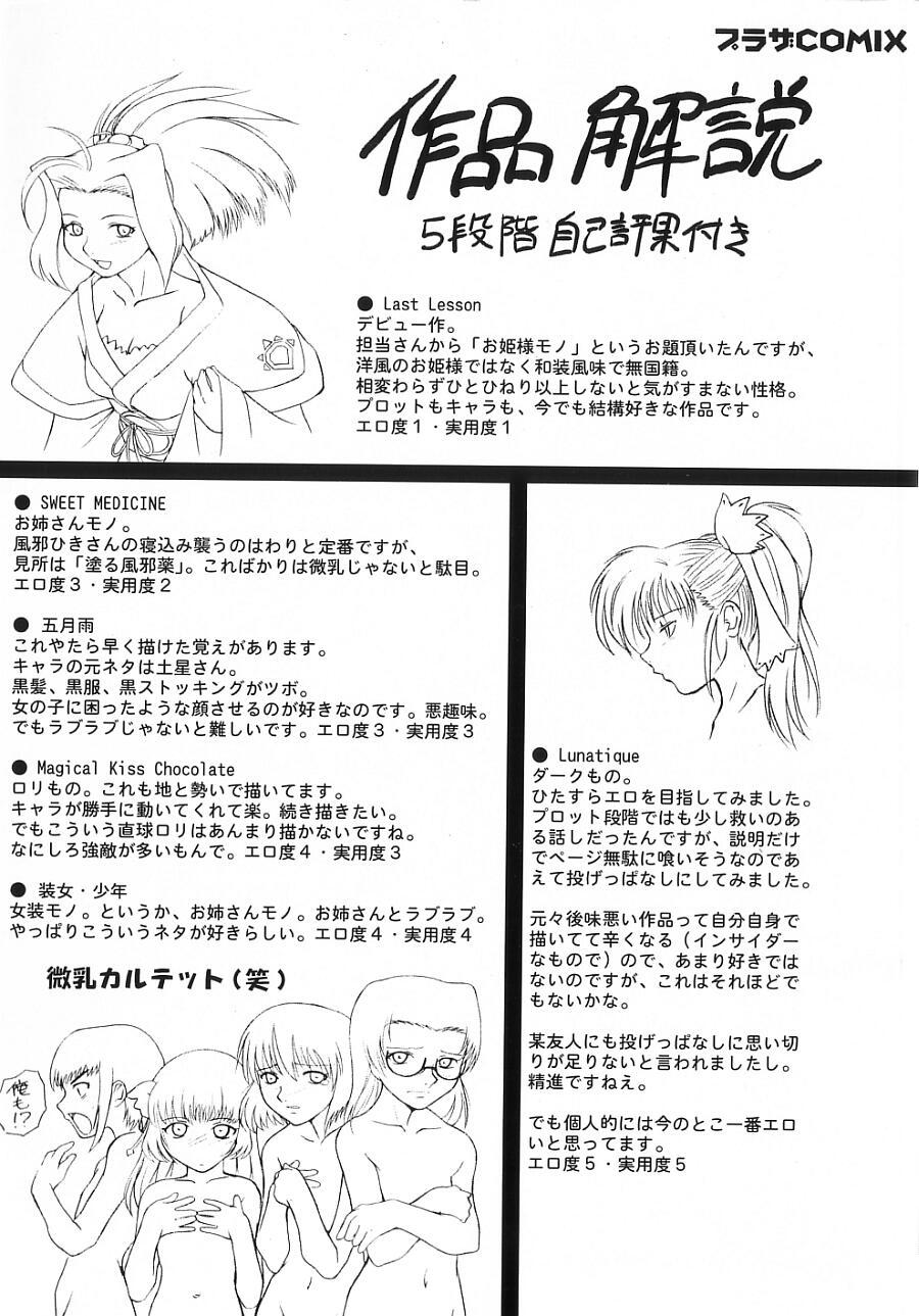 Topless Ane Moe Top - Page 6