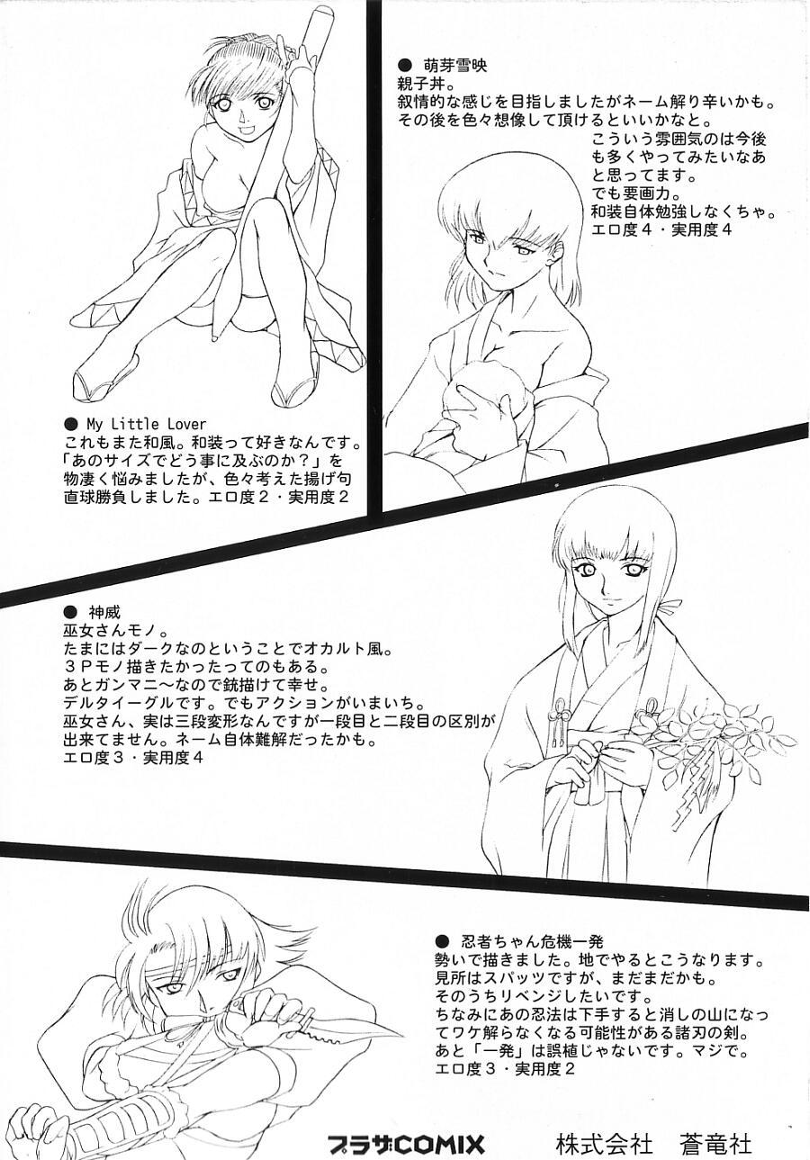 Flagra Ane Moe Por - Page 7