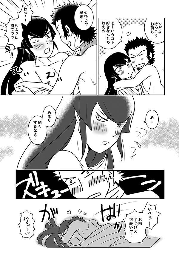 Interracial Sex Warufuri Hime Hajime - Shin megami tensei Black Thugs - Page 5