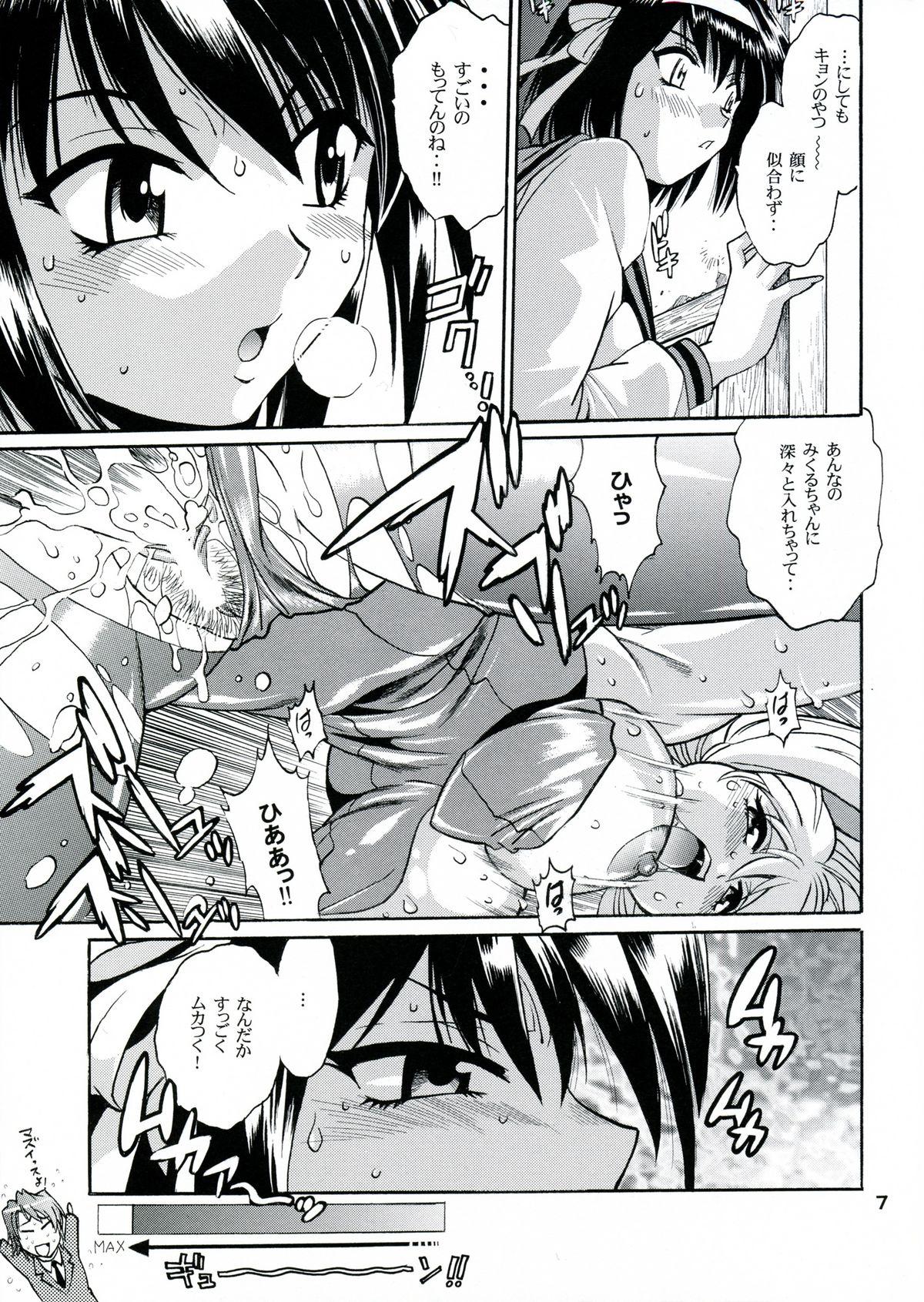 Thick Haruhi no Uzuki - The melancholy of haruhi suzumiya Sexy Whores - Page 6