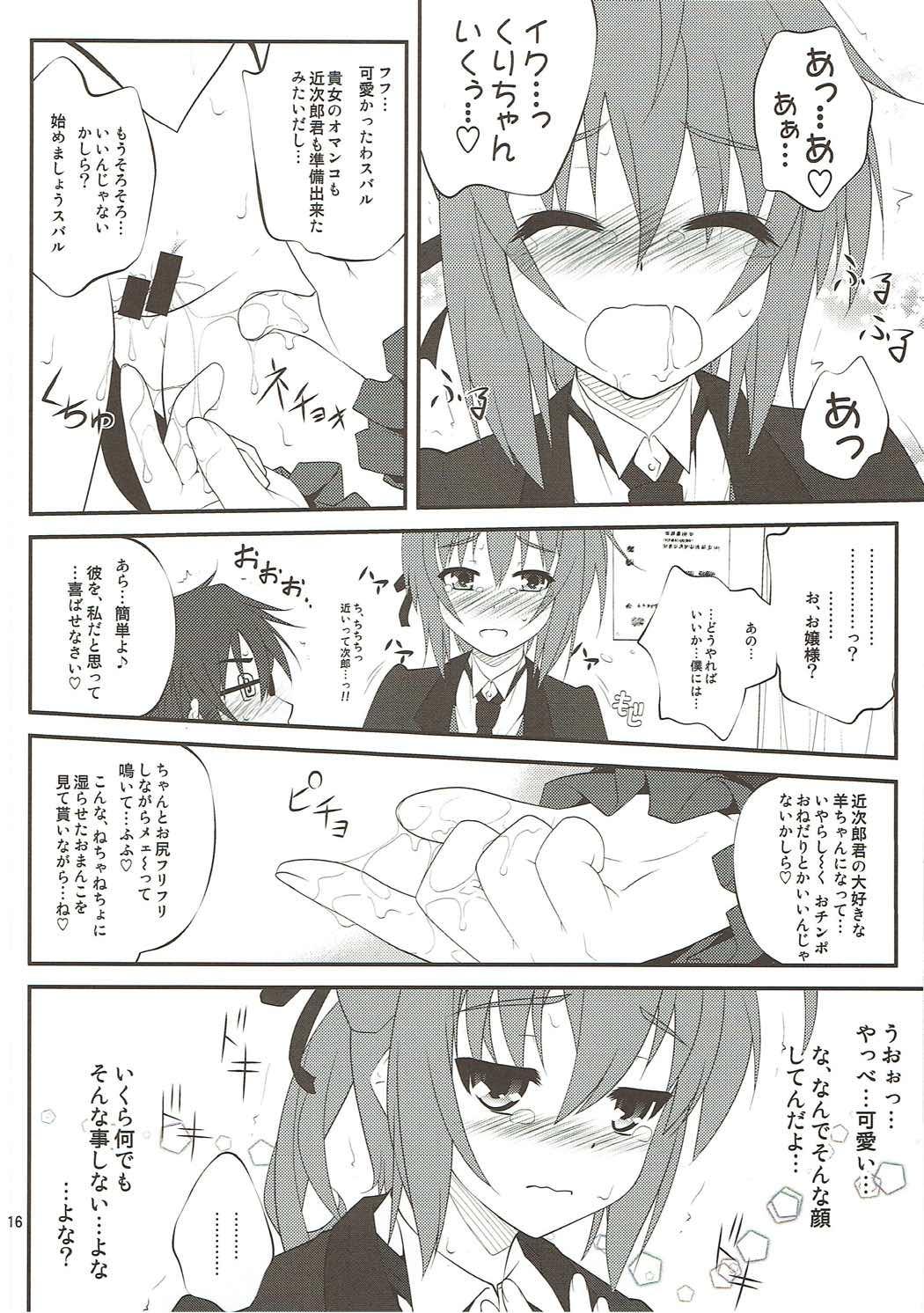 Flashing SHITUJI san tasukete Lucky sukebe! - Mayo chiki Safadinha - Page 13