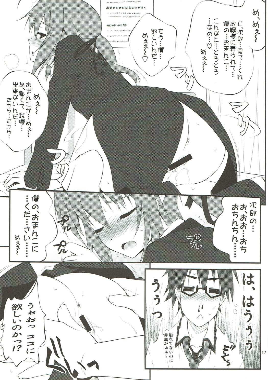 Skinny SHITUJI san tasukete Lucky sukebe! - Mayo chiki Moaning - Page 14