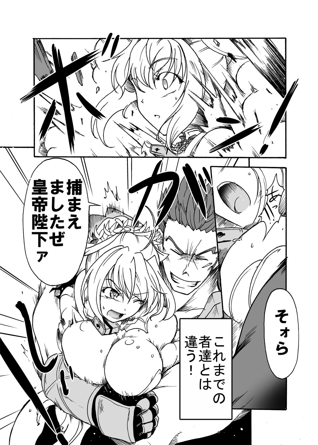 American 1783-nen Alexandria nite - Fate grand order Amateur Pussy - Page 3