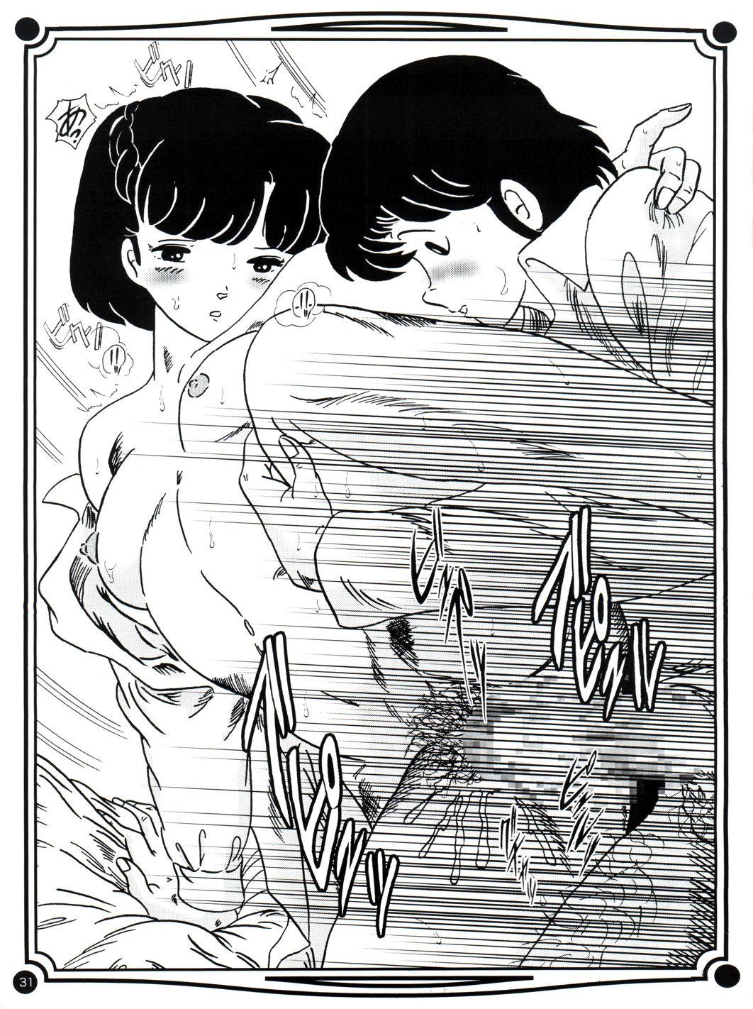 Squirting Fairy 13 - Maison ikkoku Rebolando - Page 30