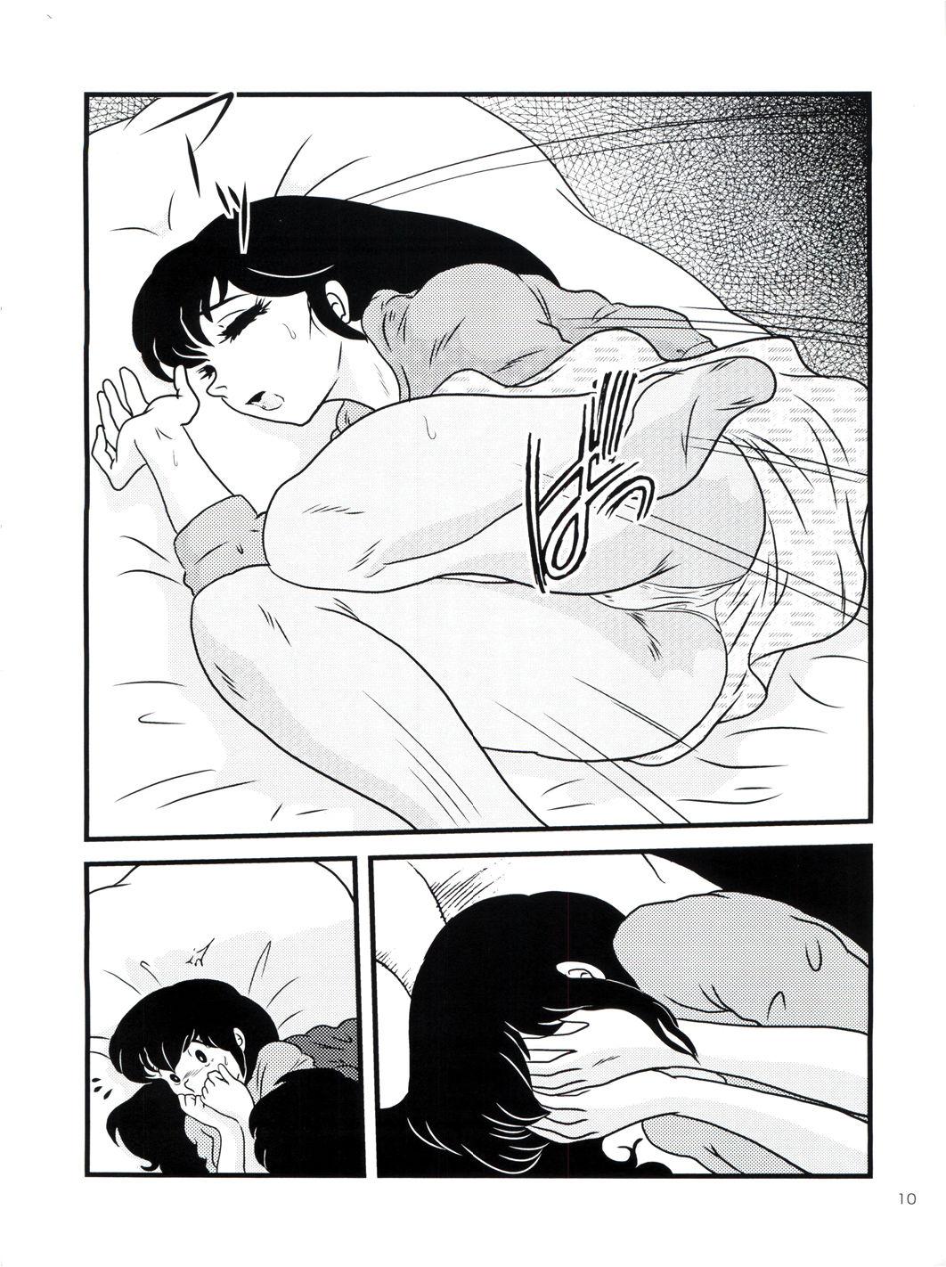 Ghetto Fairy 13 - Maison ikkoku Amature Porn - Page 9