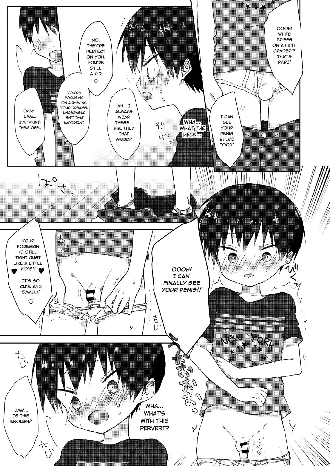 Cojiendo Ore wa Baka Janai! From - Page 10