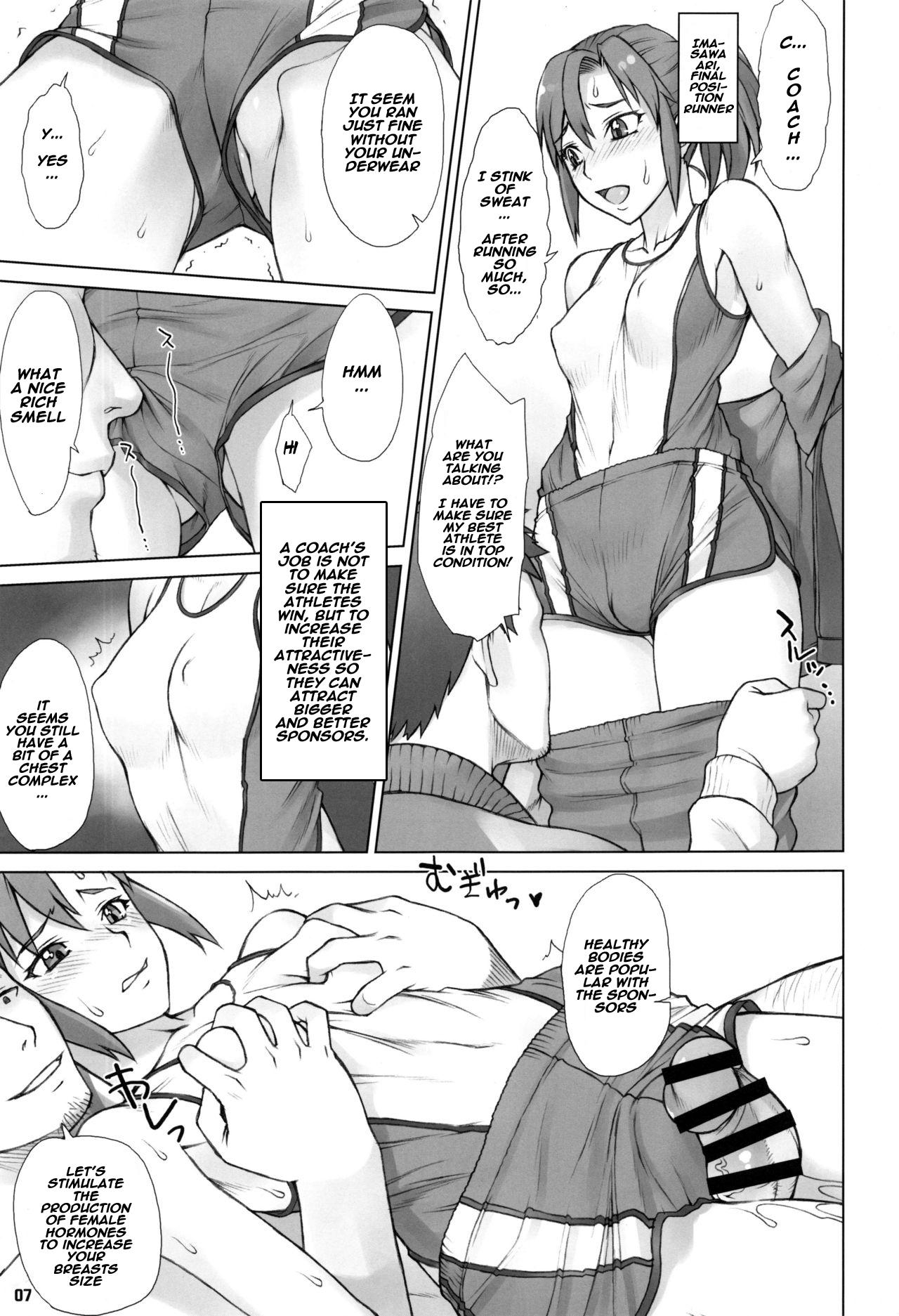 Monster Yukemuri Shidoukan Blow Job - Page 6