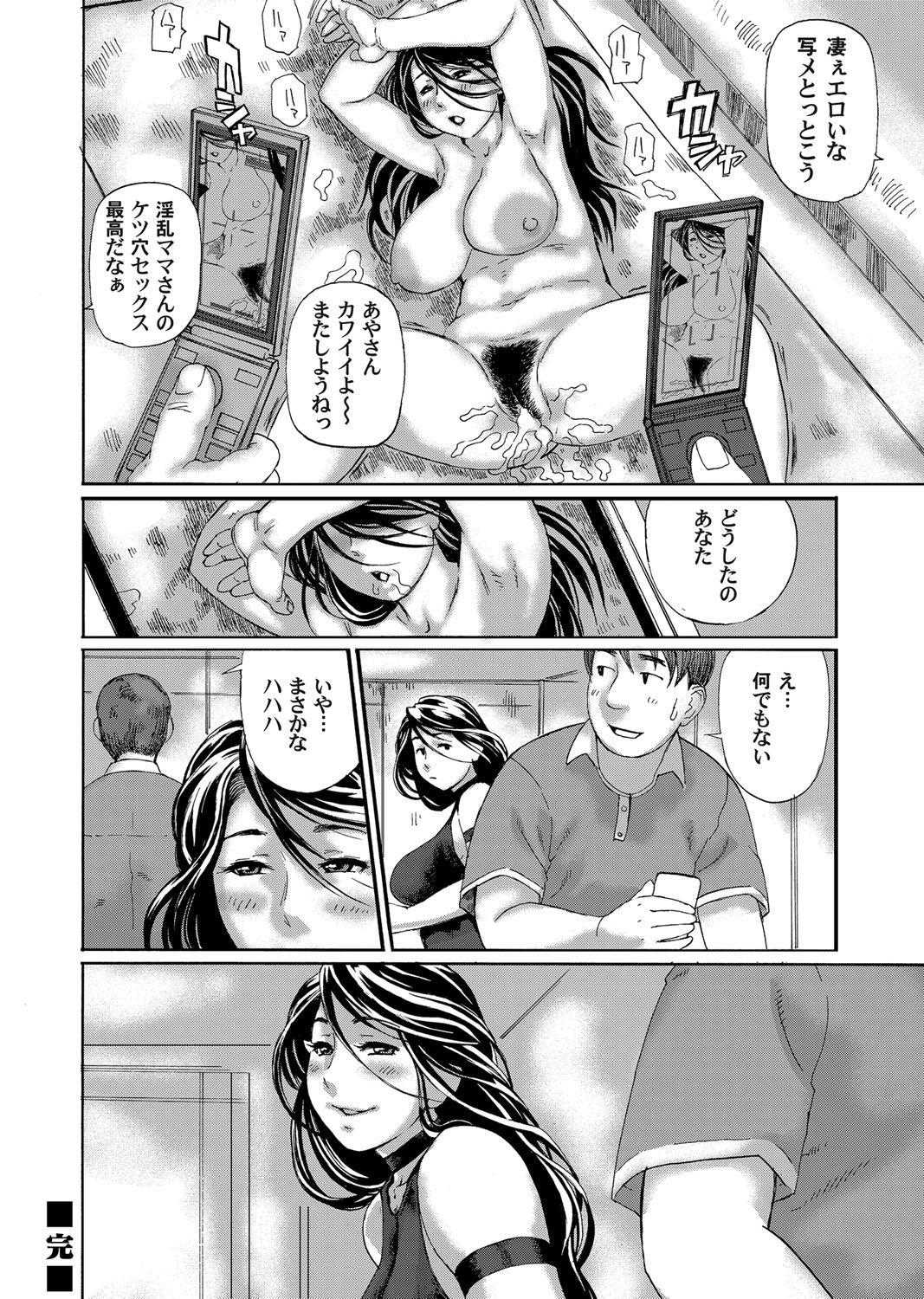 Tiny COMIC Magnum Vol. 42 Sexo Anal - Page 167