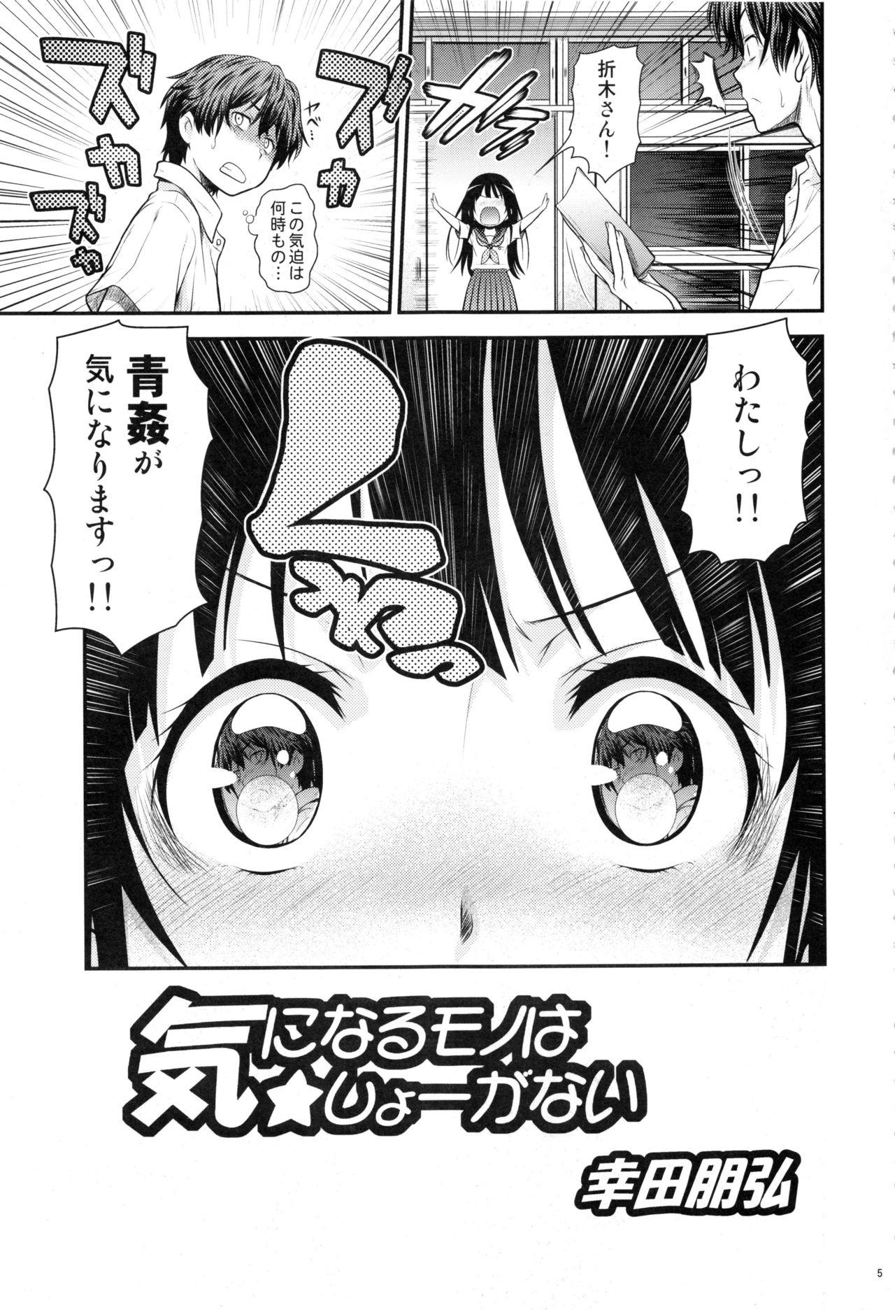 Interracial Porn Irogonomi Hitomatome Soushuuhen 8 - Hyouka Sixtynine - Page 4