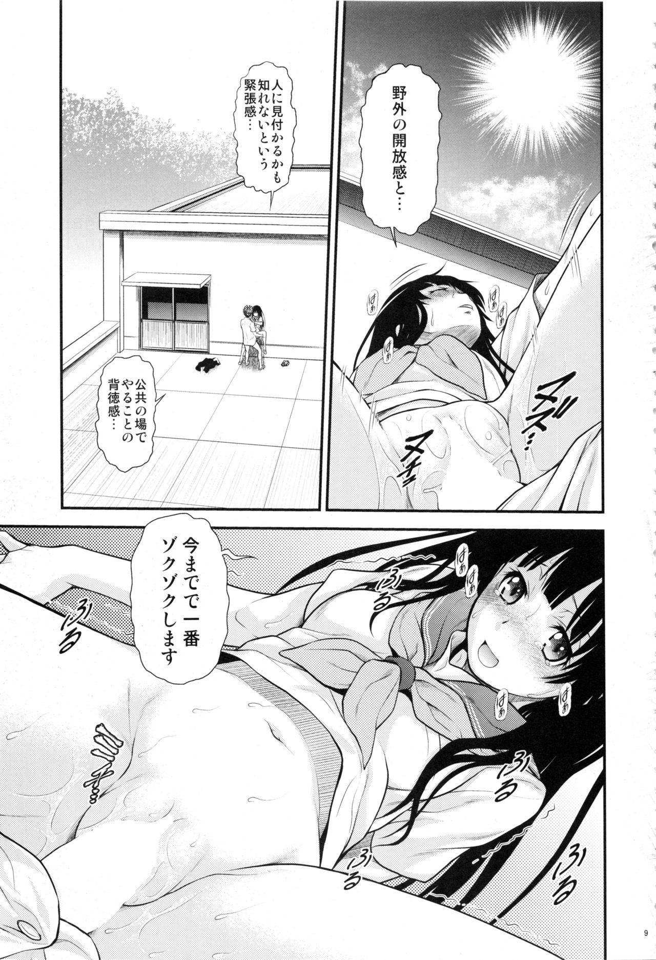 Ametuer Porn Irogonomi Hitomatome Soushuuhen 8 - Hyouka Gay Massage - Page 8