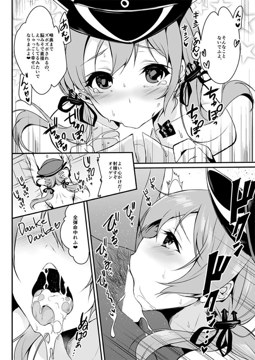 Office Primarck - Kantai collection Mature Woman - Page 7