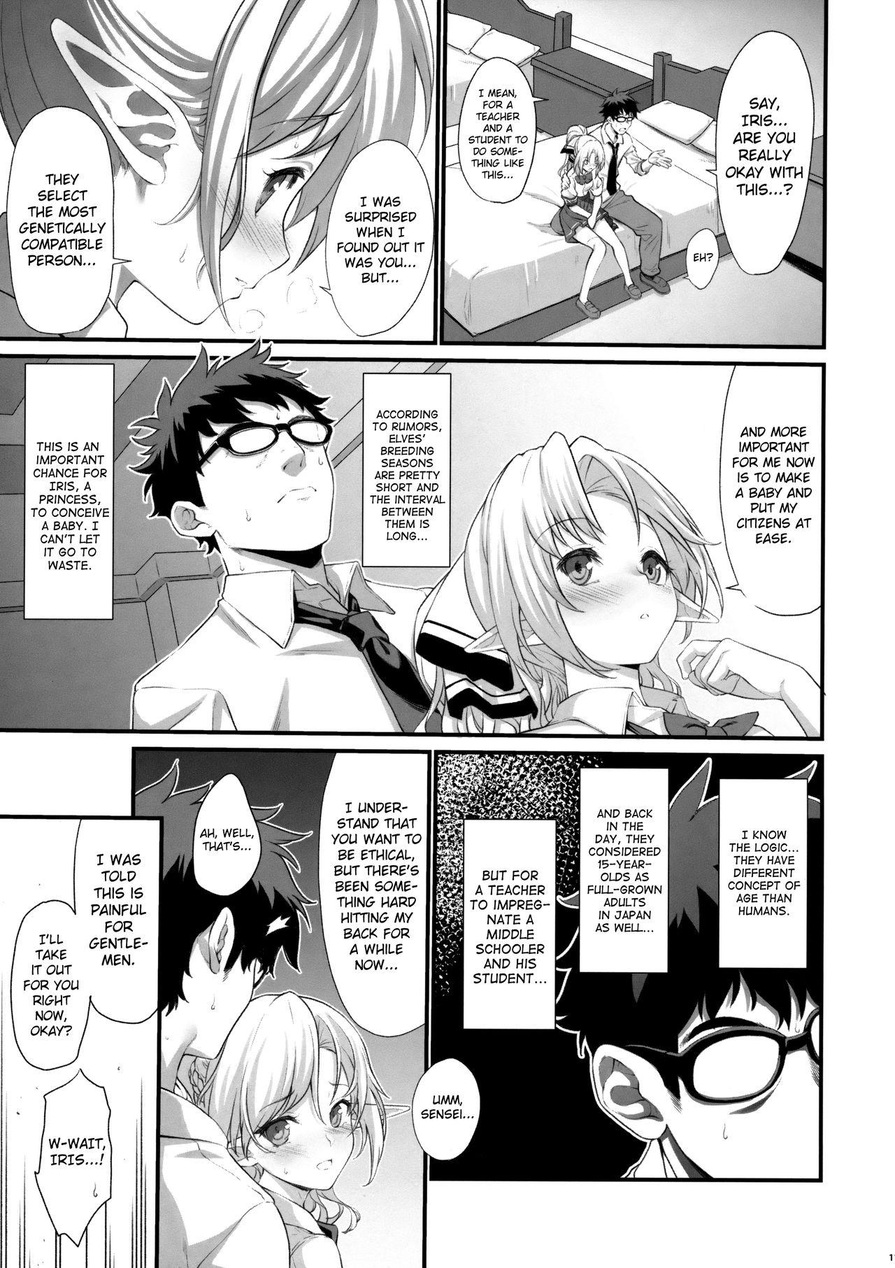 Oral Enjo Kouhai Macho - Page 10