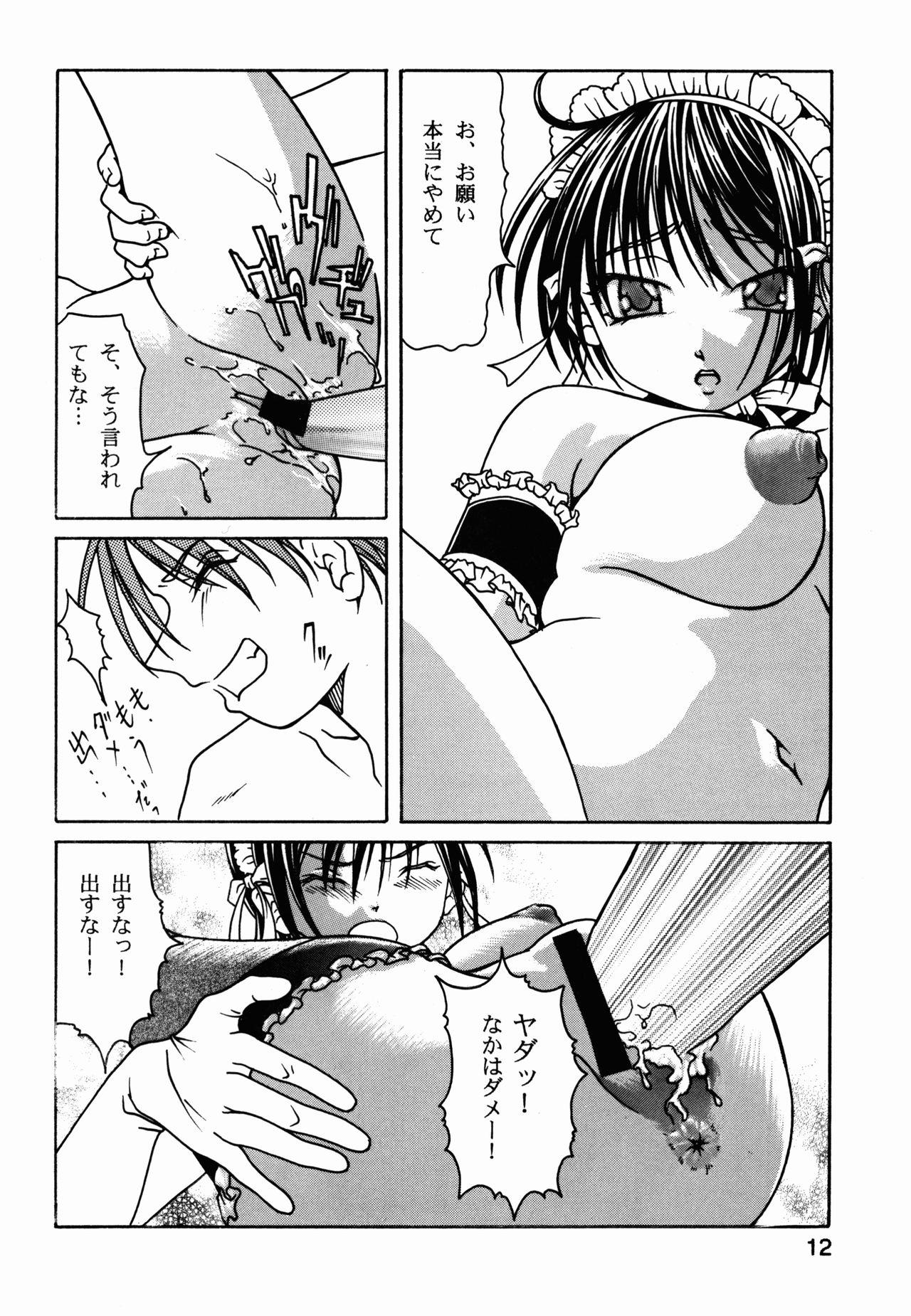 Slut Porn (C69) [A TAKU STUDIO TAKUNO (TAKU)] Kore ga Watashi-tachi no Danna-sama (Kore ga Watashi no Goshujin-sama) - He is my master Pasivo - Page 12