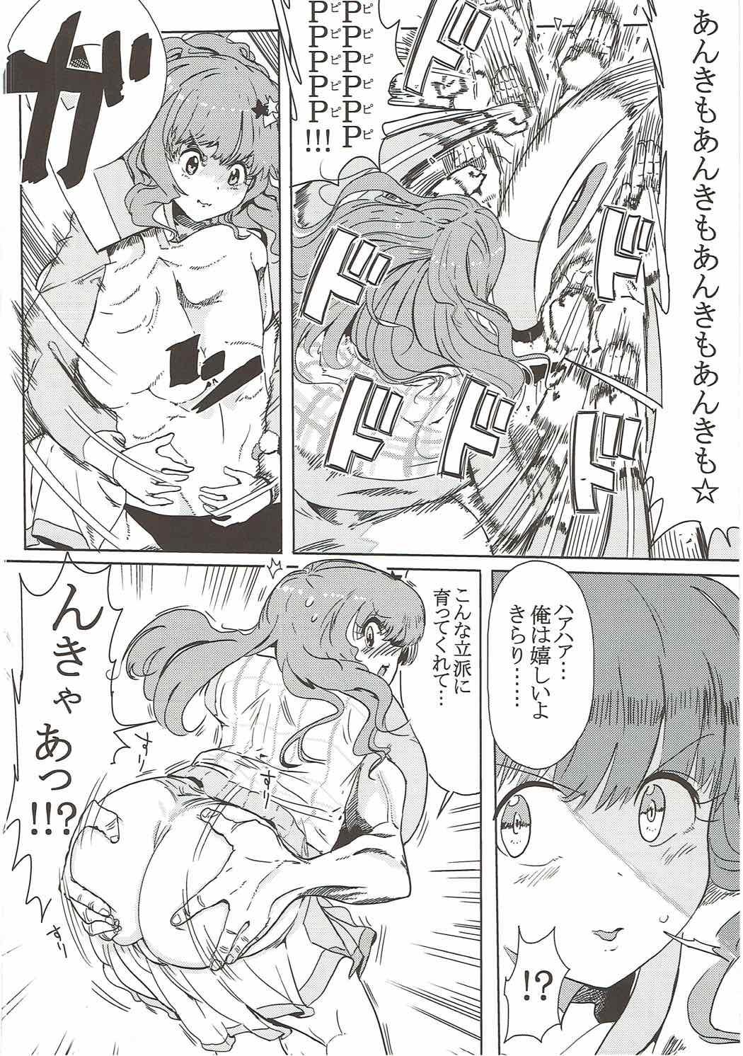 Amante Anzu-chan to Tatakau - The idolmaster High Heels - Page 7