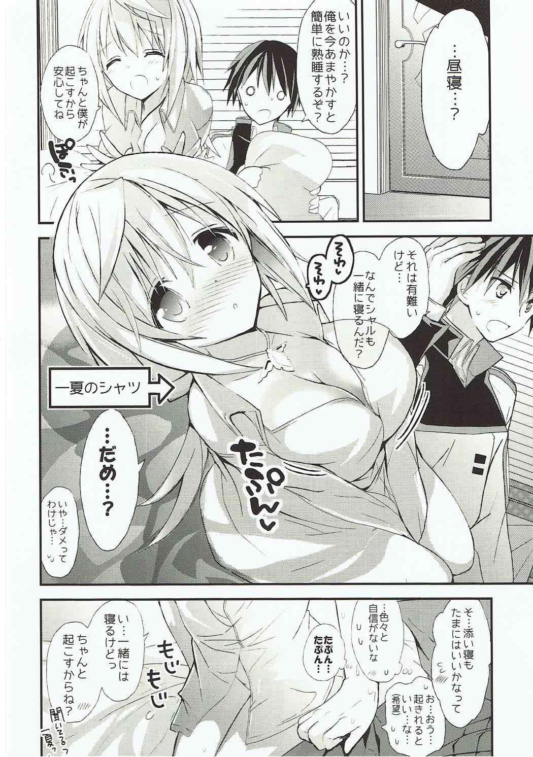 Great Fuck Amaenbo Honey - Infinite stratos Bed - Page 5