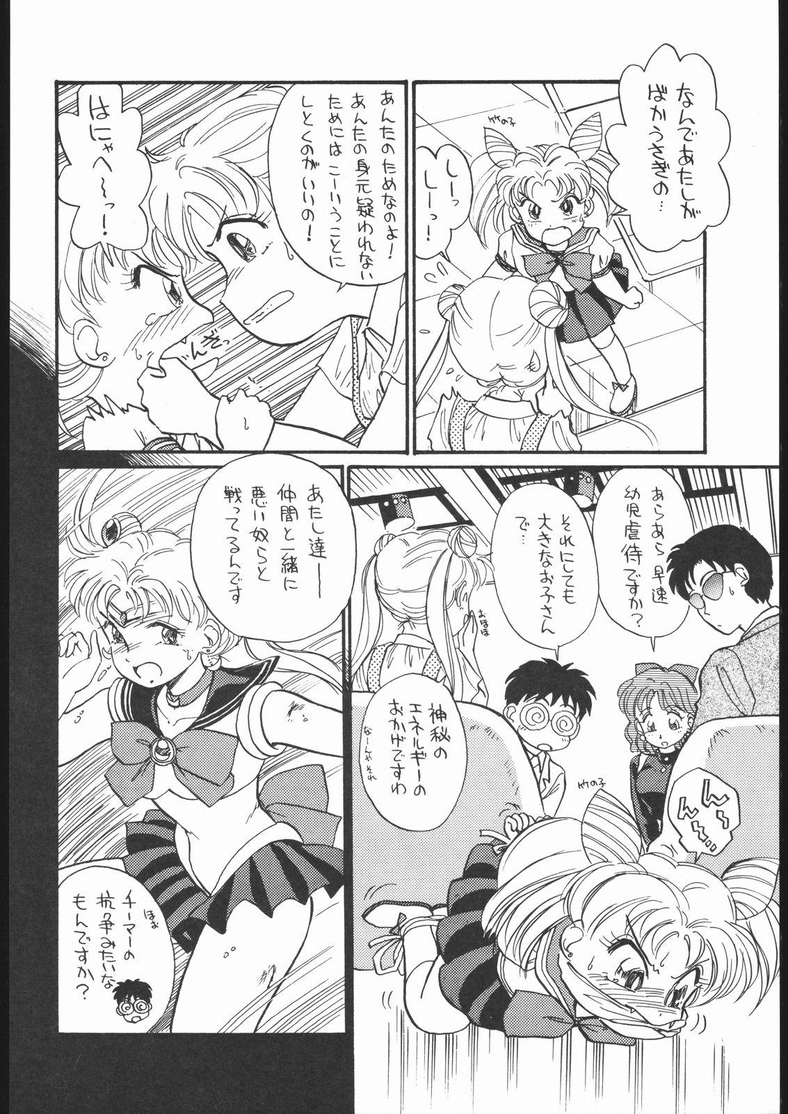 Negro Gekkou 3 - Sailor moon Japan - Page 9