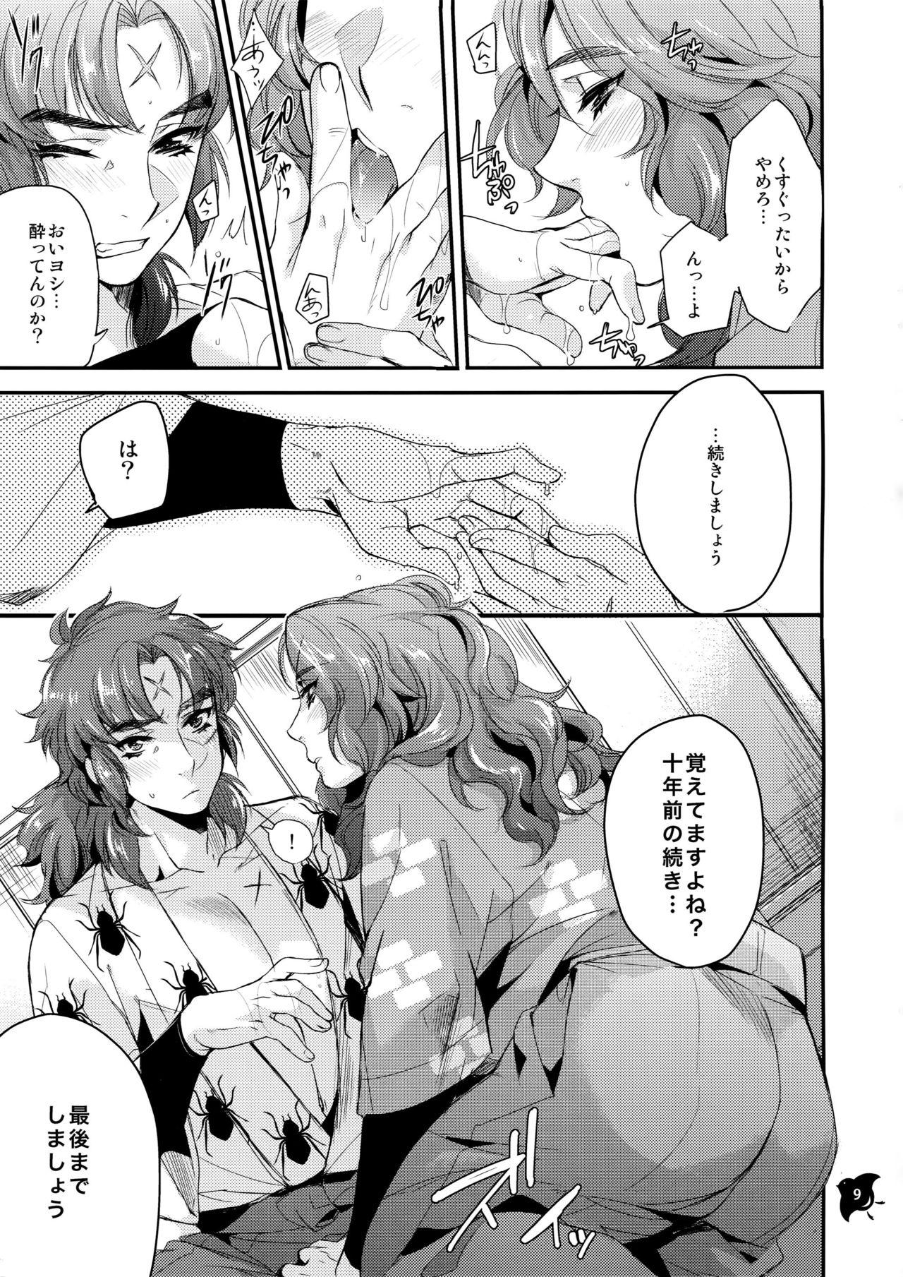 Rimming Senjou no Boys Life - Nintama rantarou Huge Tits - Page 8
