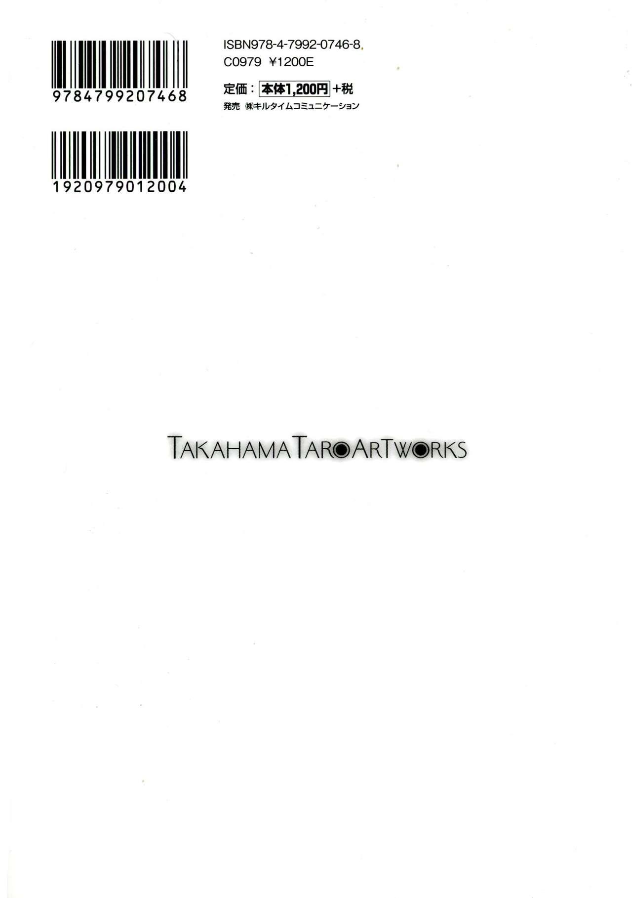 Takahama Taro Artworks 1