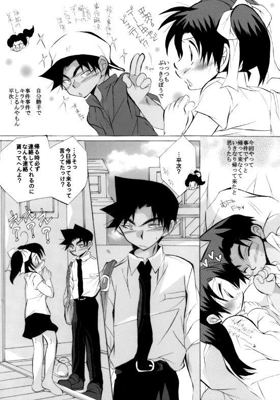 Emo Gay HK*love life 6 - Detective conan Gay Pov - Page 9