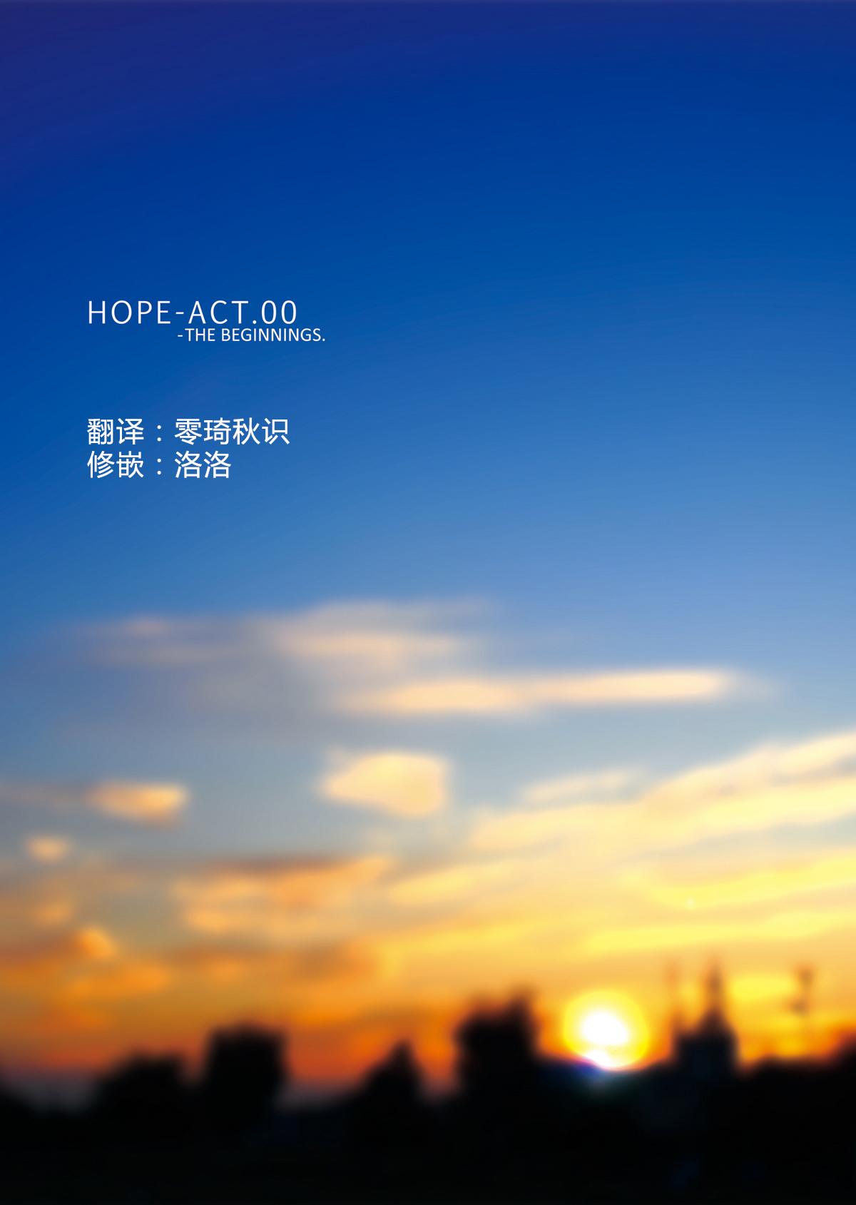HOPE-ACT.00 1
