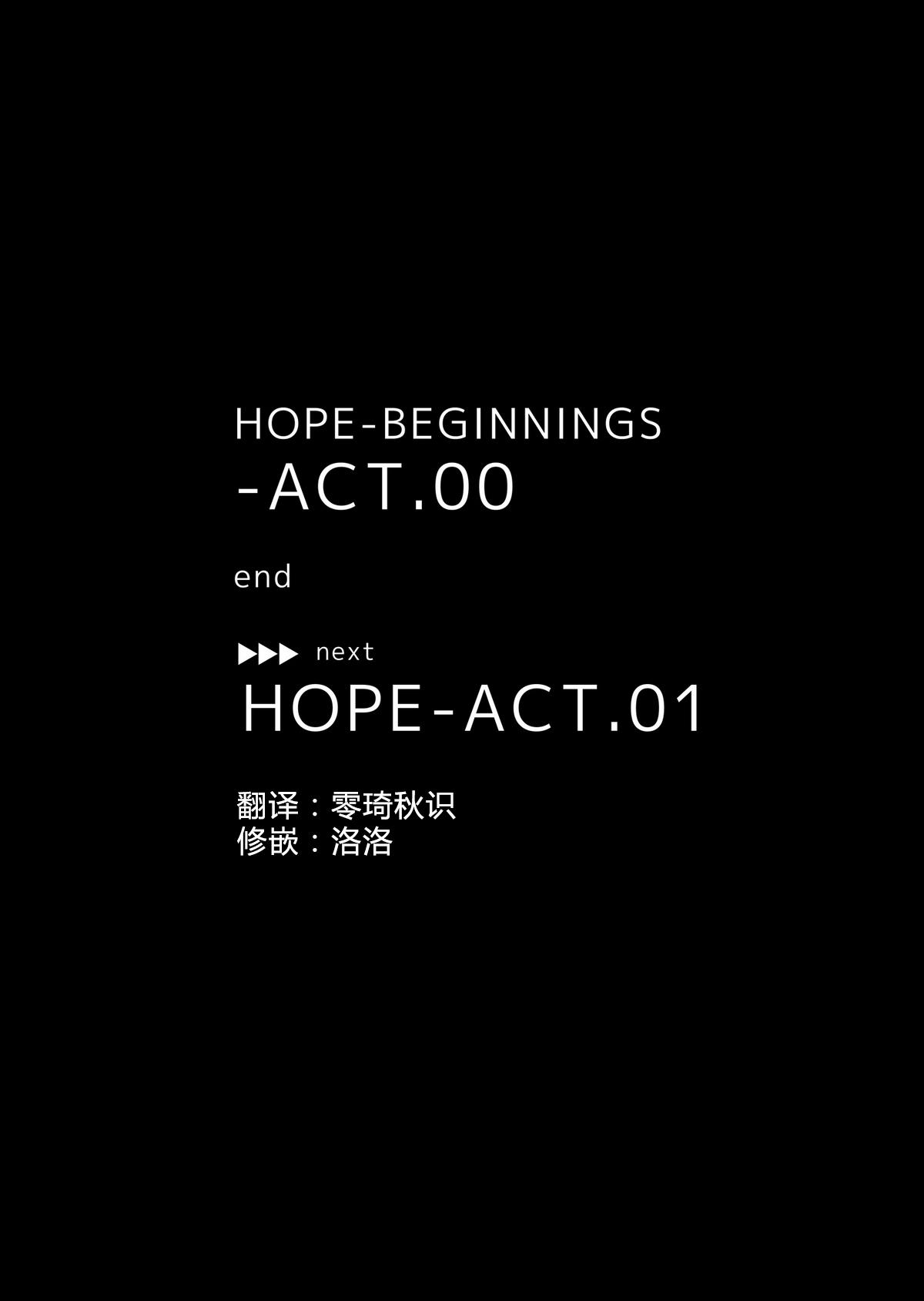 HOPE-ACT.00 21