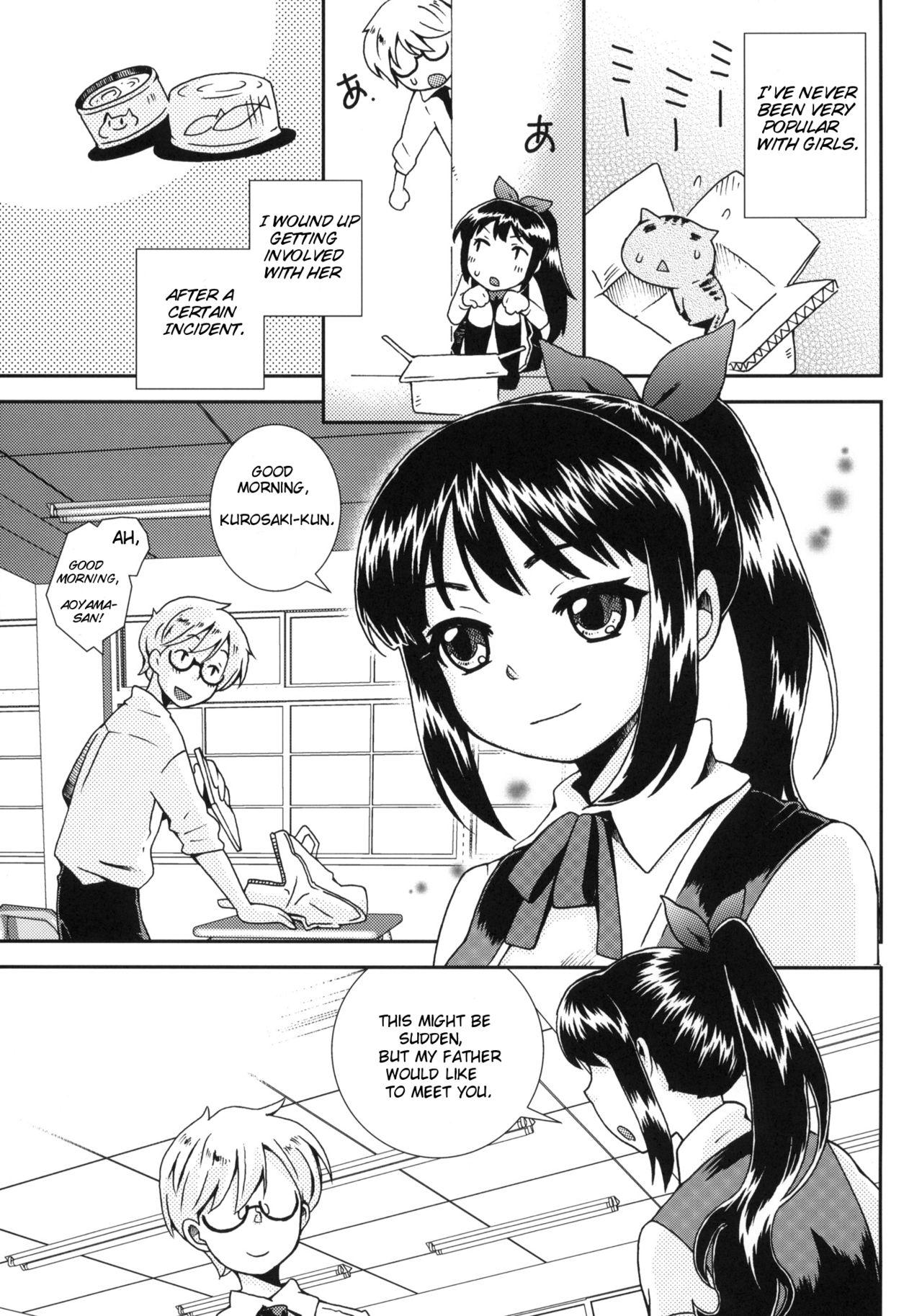 Free Rough Porn Haruka Challenge Nerd - Page 4