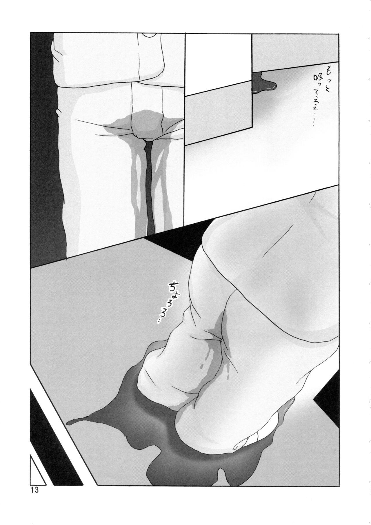 Red Head Daiben Miso-bi Vol. 1 Hunks - Page 12