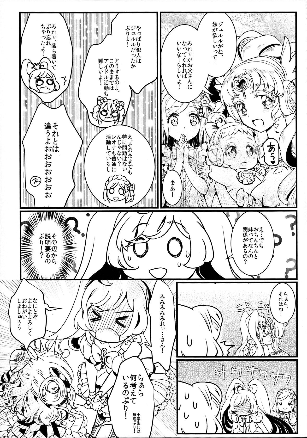 Nipple Kozukuri Hajimechaimashita!? - Pripara Bus - Page 9