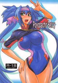 For adult Poyopacho Berry Macross Frontier Transsexual 1
