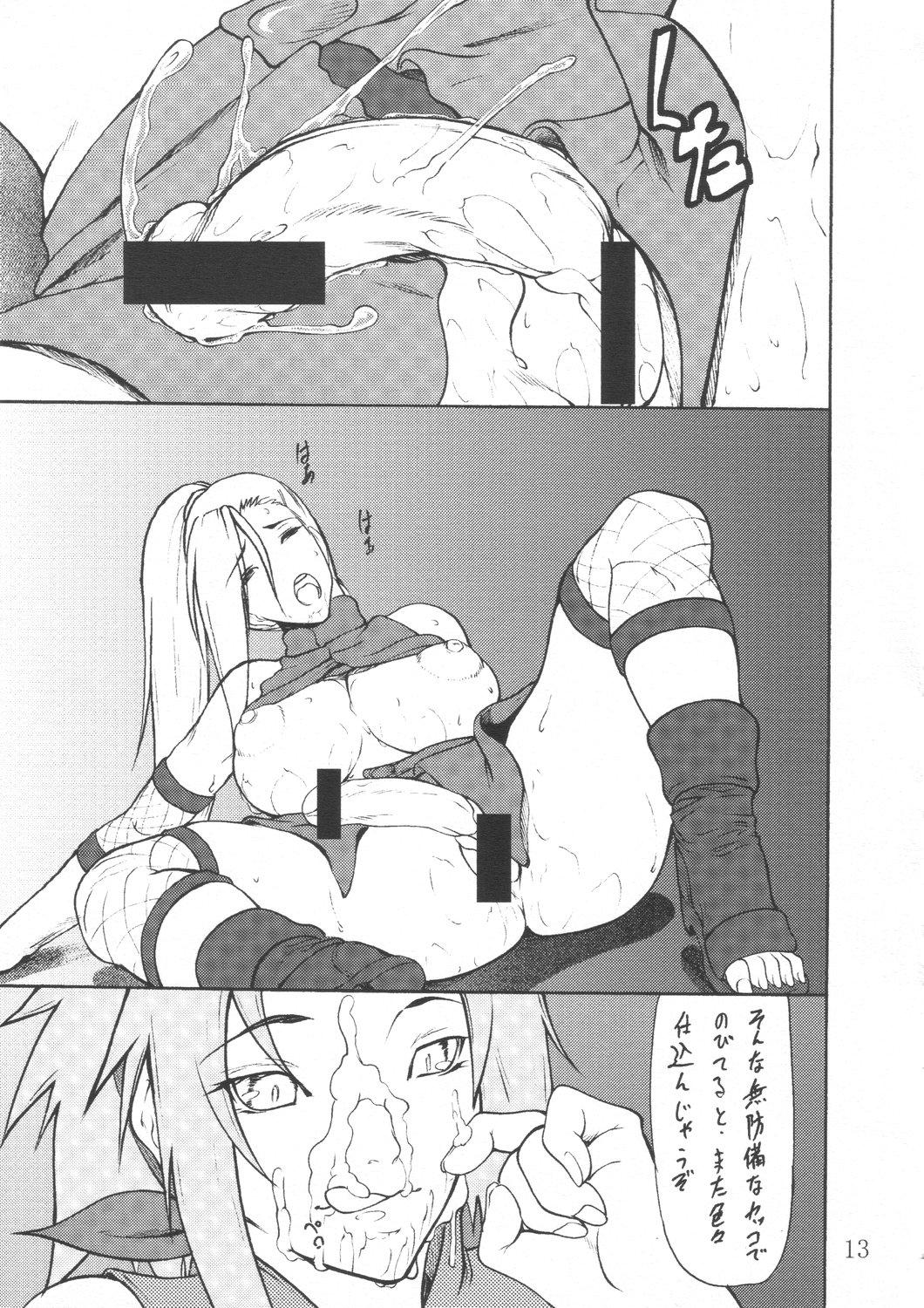 Nylons Giroutei "Wo" Kan - Naruto Vagina - Page 12