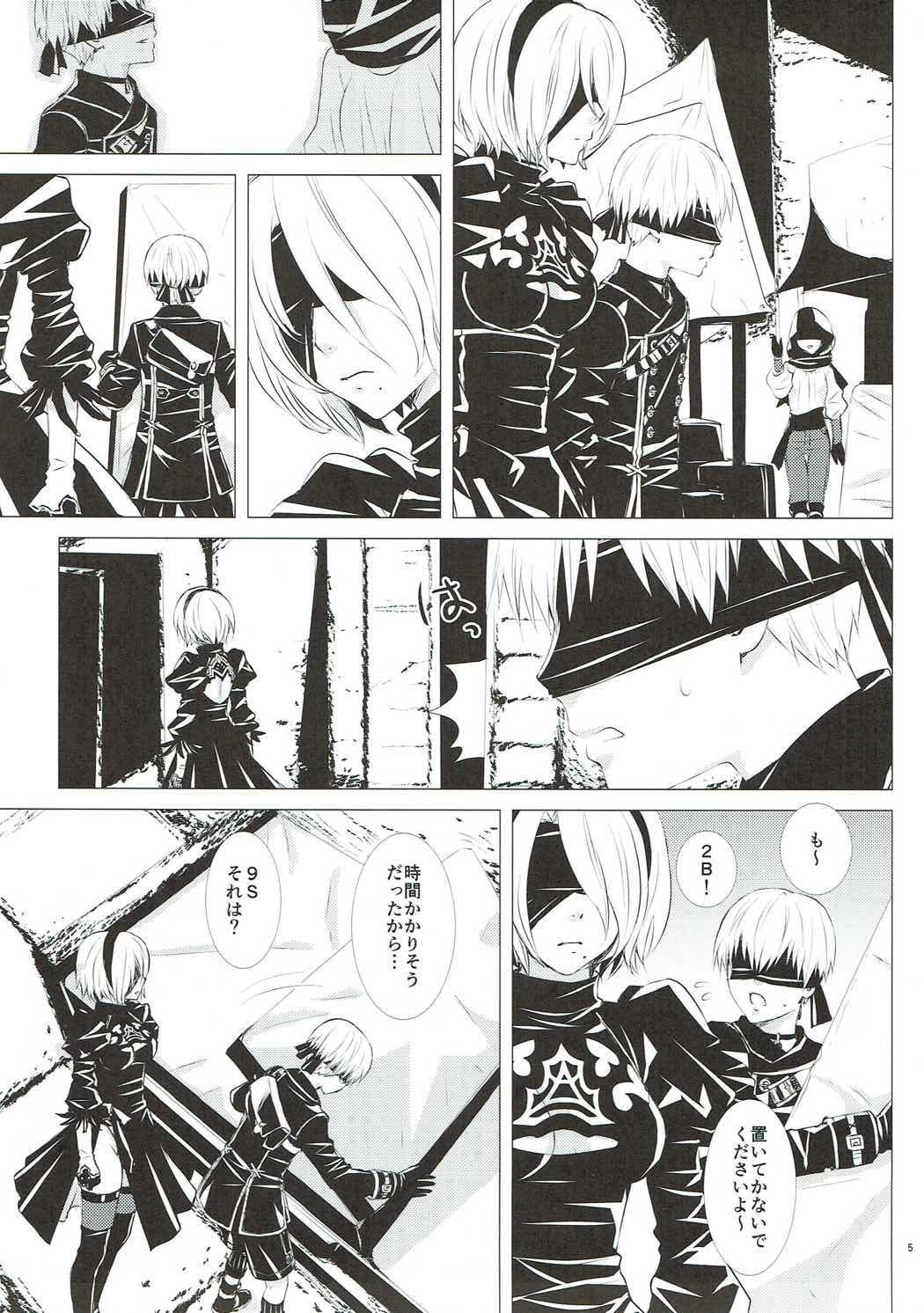 Mojada Hiyokunotori - Nier automata Mother fuck - Page 4