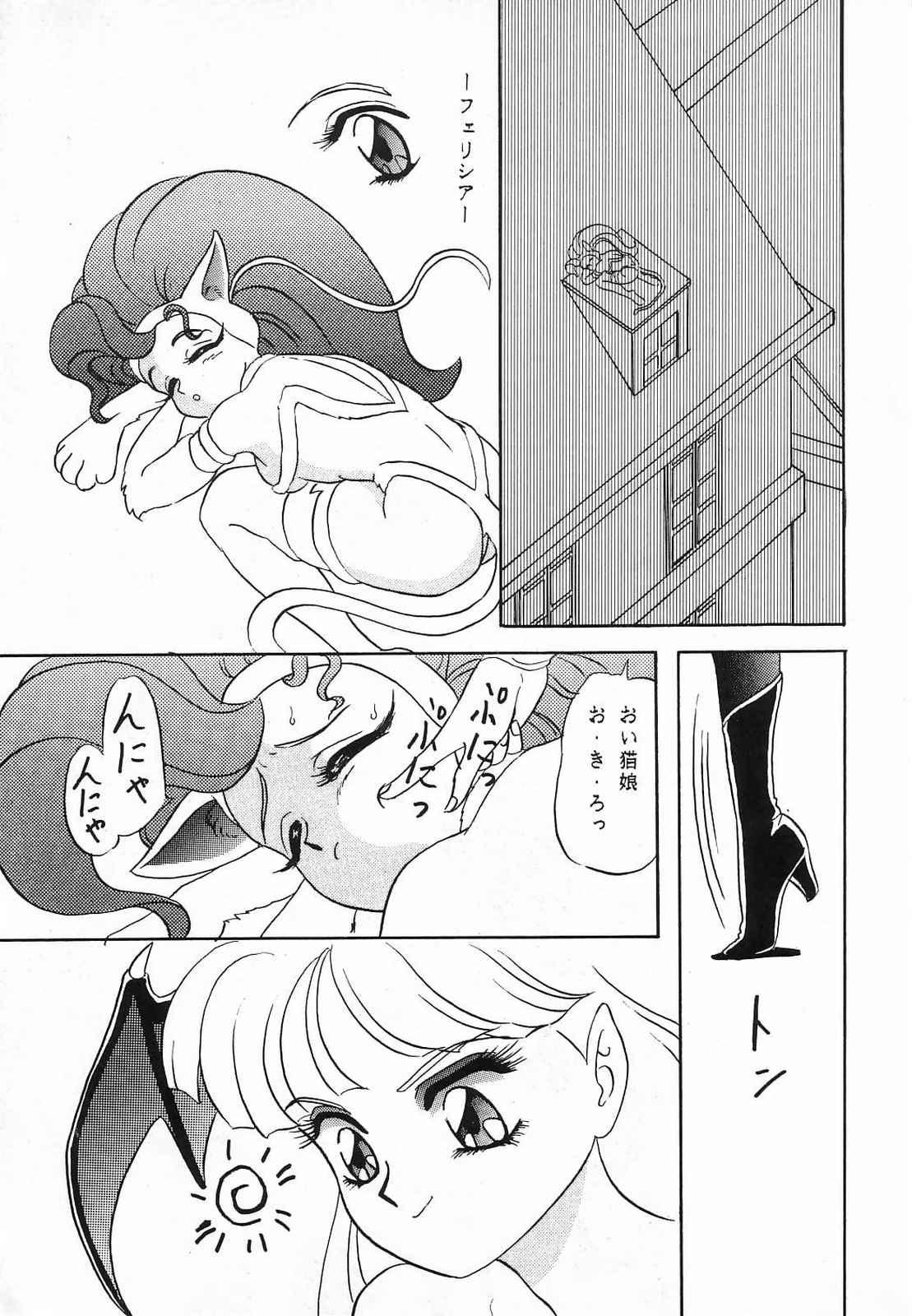 Gay Hardcore Lunch Box 10 - Lunch Time 2 - Sailor moon Darkstalkers Gay Shorthair - Page 7