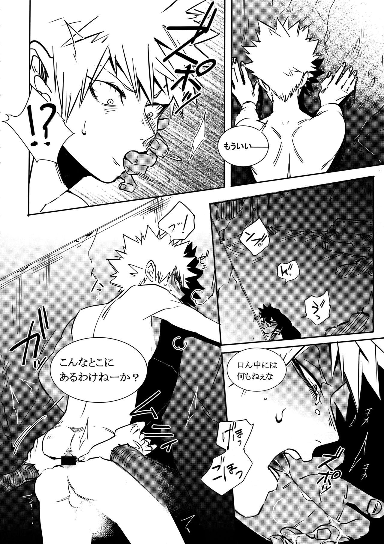 Best Blowjob BAD END - My hero academia Village - Page 10
