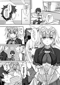 Jeanne & Marie Mizugi de Gohoushi 6