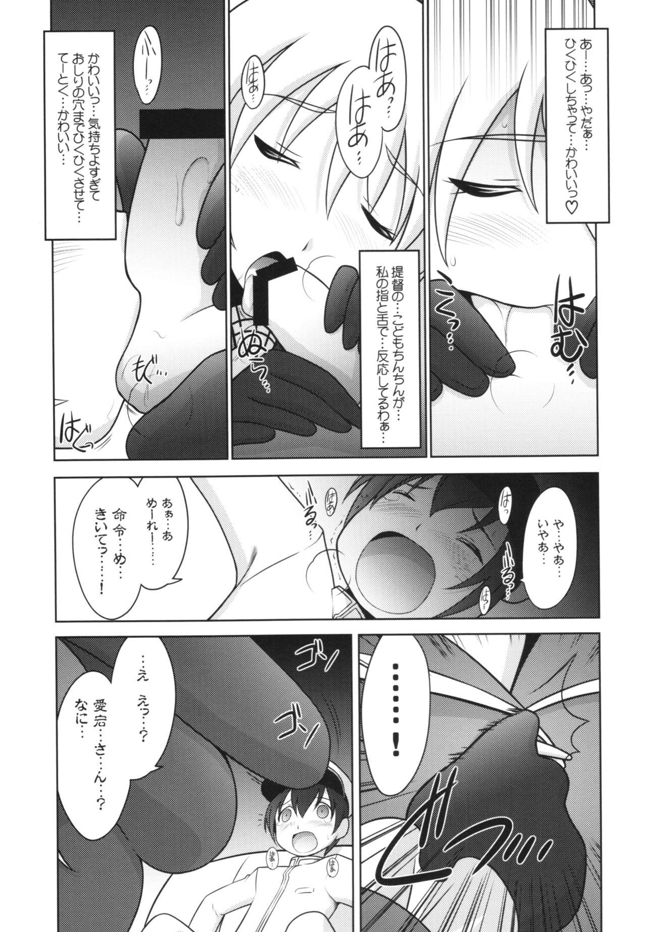 With Ruridou Gahou CODE:59 - Kantai collection Licking Pussy - Page 11