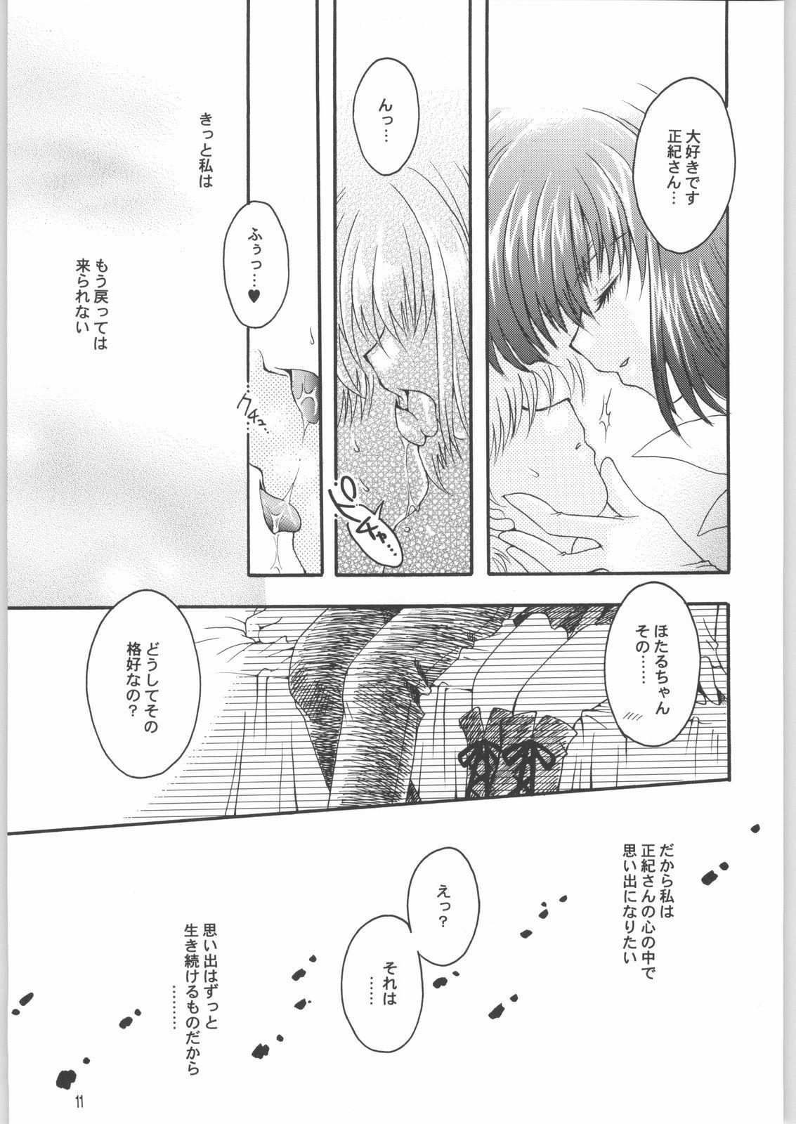 Mamadas (CR33) [Kotori Jimusho (Sakura Bunchou)] Owaru Sekai Dai-2-shou (Bishoujo Senshi Sailor Moon) - Sailor moon Mulata - Page 10