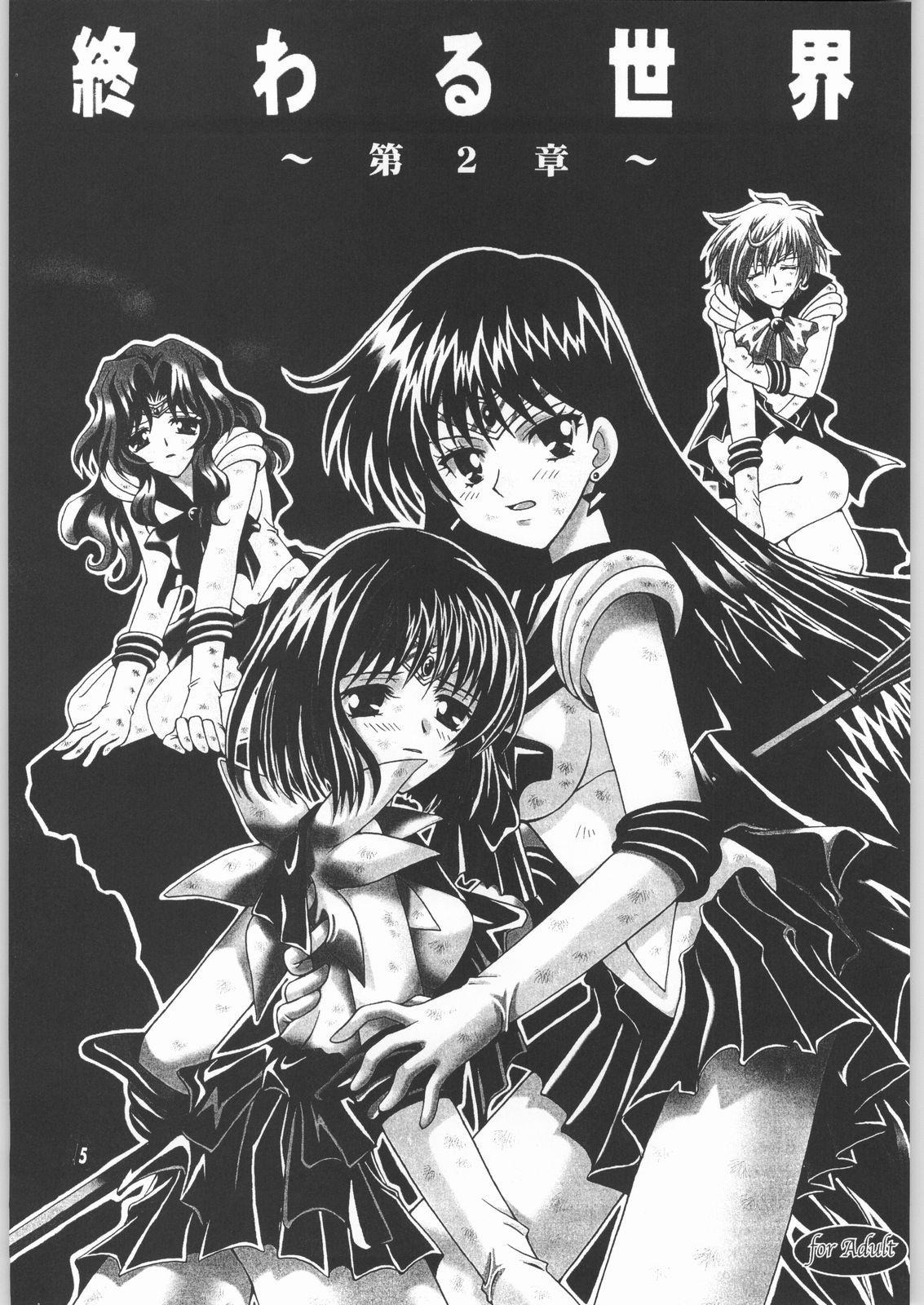 Lima (CR33) [Kotori Jimusho (Sakura Bunchou)] Owaru Sekai Dai-2-shou (Bishoujo Senshi Sailor Moon) - Sailor moon Dick Suckers - Page 4