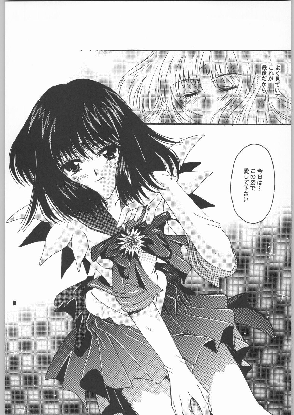 Mamadas (CR33) [Kotori Jimusho (Sakura Bunchou)] Owaru Sekai Dai-2-shou (Bishoujo Senshi Sailor Moon) - Sailor moon Mulata - Page 9