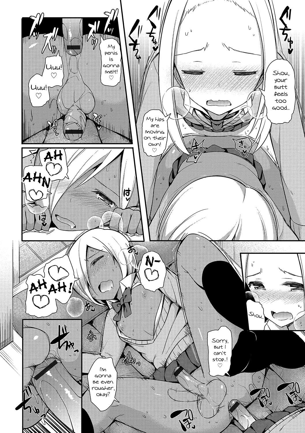 Ghetto Insert Intern Ejaculation - Page 12