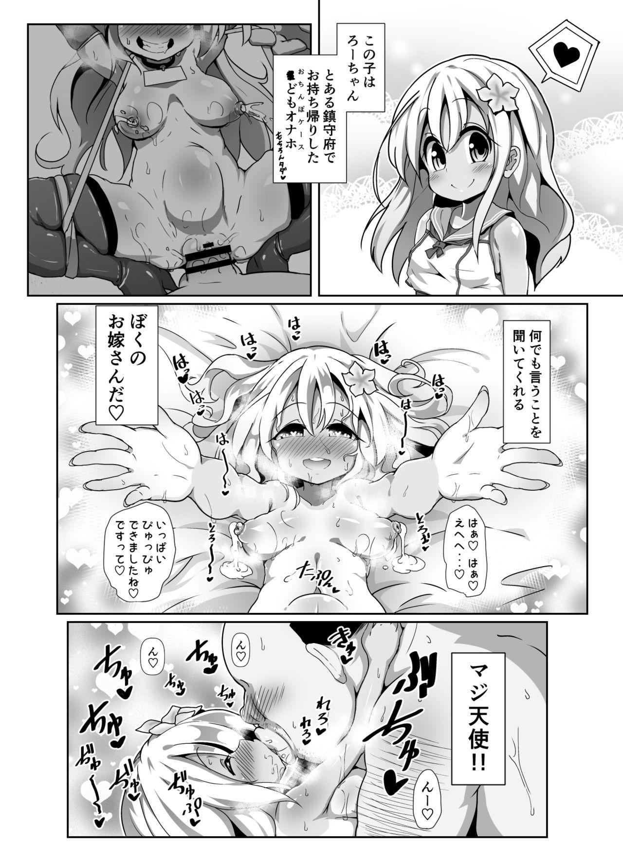 Spa Ro-chan Mama to Tsukutte Asobo! - Kantai collection Porn Blow Jobs - Page 3
