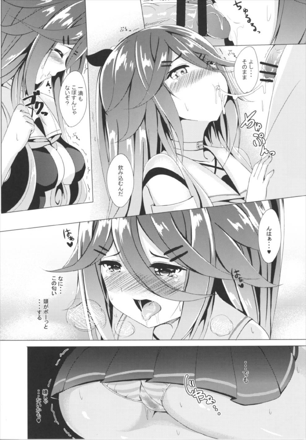 Gay Massage Yamakaze, Ganbarimasu! - Kantai collection Freeteenporn - Page 12