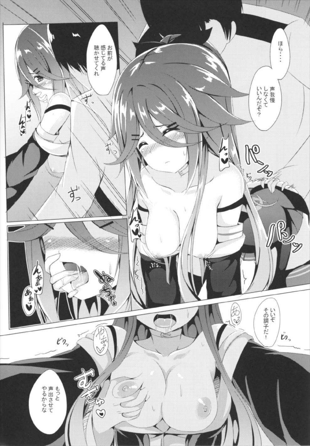 Porno 18 Yamakaze, Ganbarimasu! - Kantai collection Selfie - Page 14