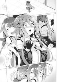 Yamakaze, Ganbarimasu! 5