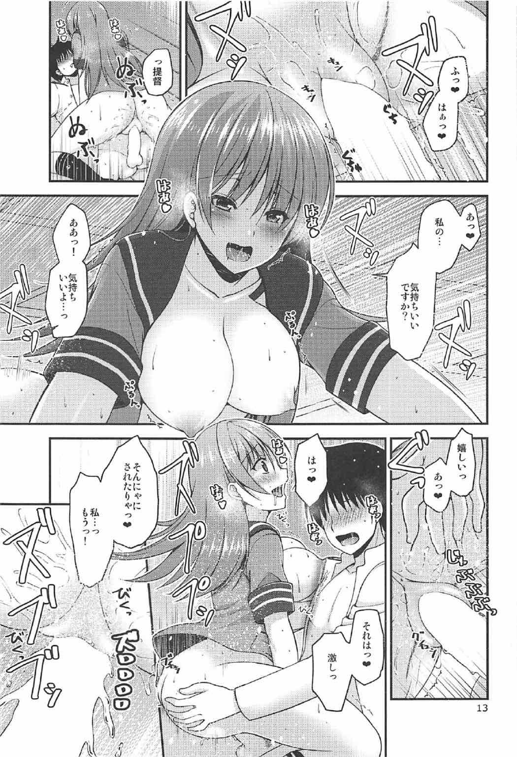 Ftv Girls Shinjin Teitoku to Kangaeru Ooi-san - Kantai collection Straight Porn - Page 12