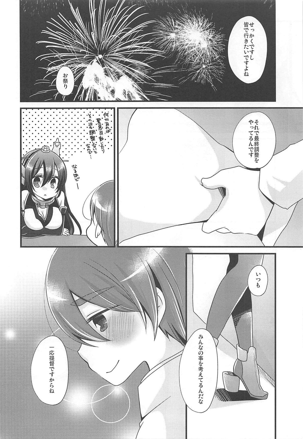 Shower Tsukiakari kara Konnichiwa - Kantai collection Porno 18 - Page 4