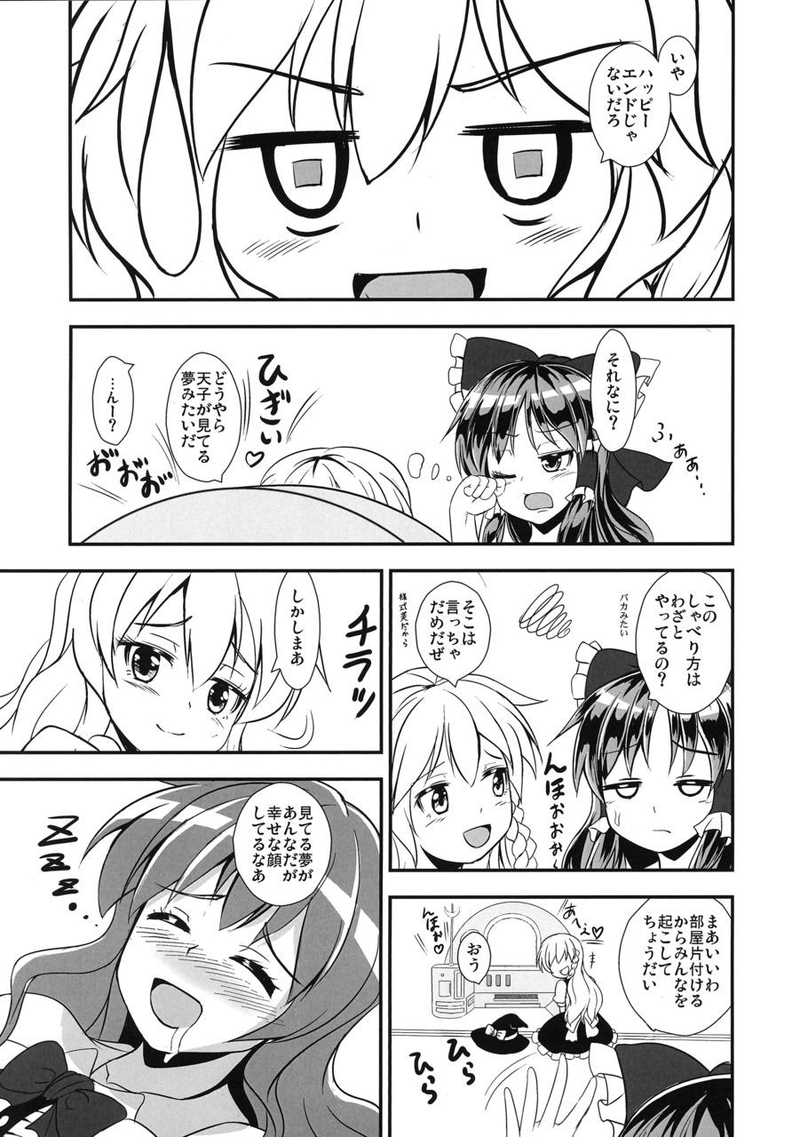 Gays Furyou Tennin wa Onna Kishi no Yume o Miru ka? - Touhou project Mediumtits - Page 37