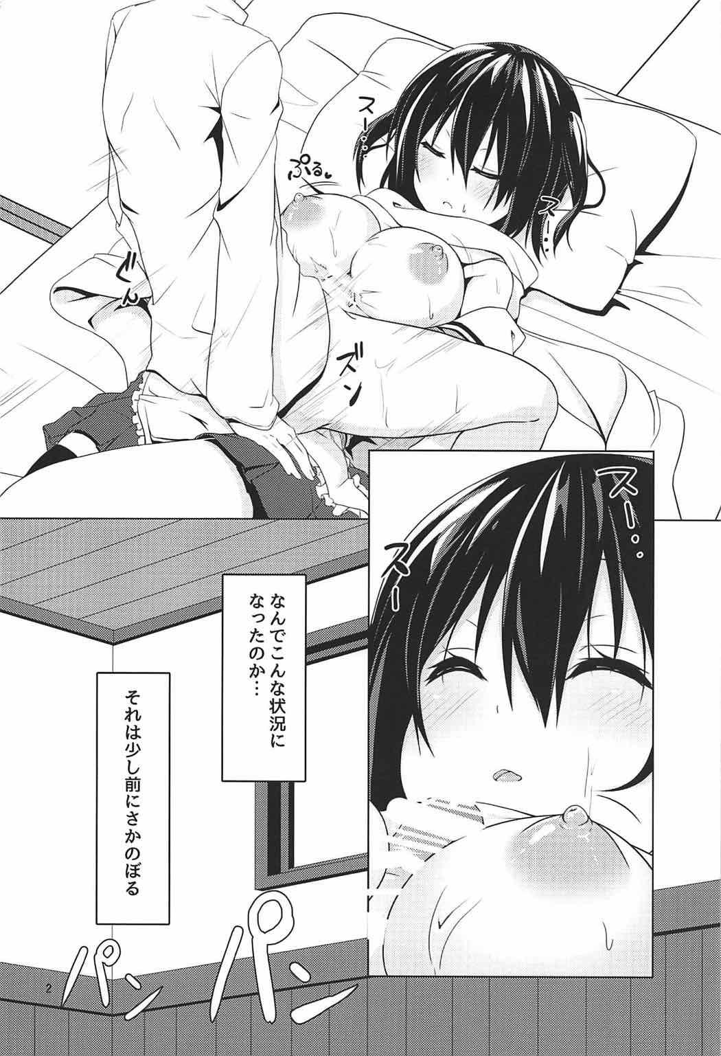 Leaked Yasen wa Yoru to wa Kagiranai! - Kantai collection Spit - Page 3