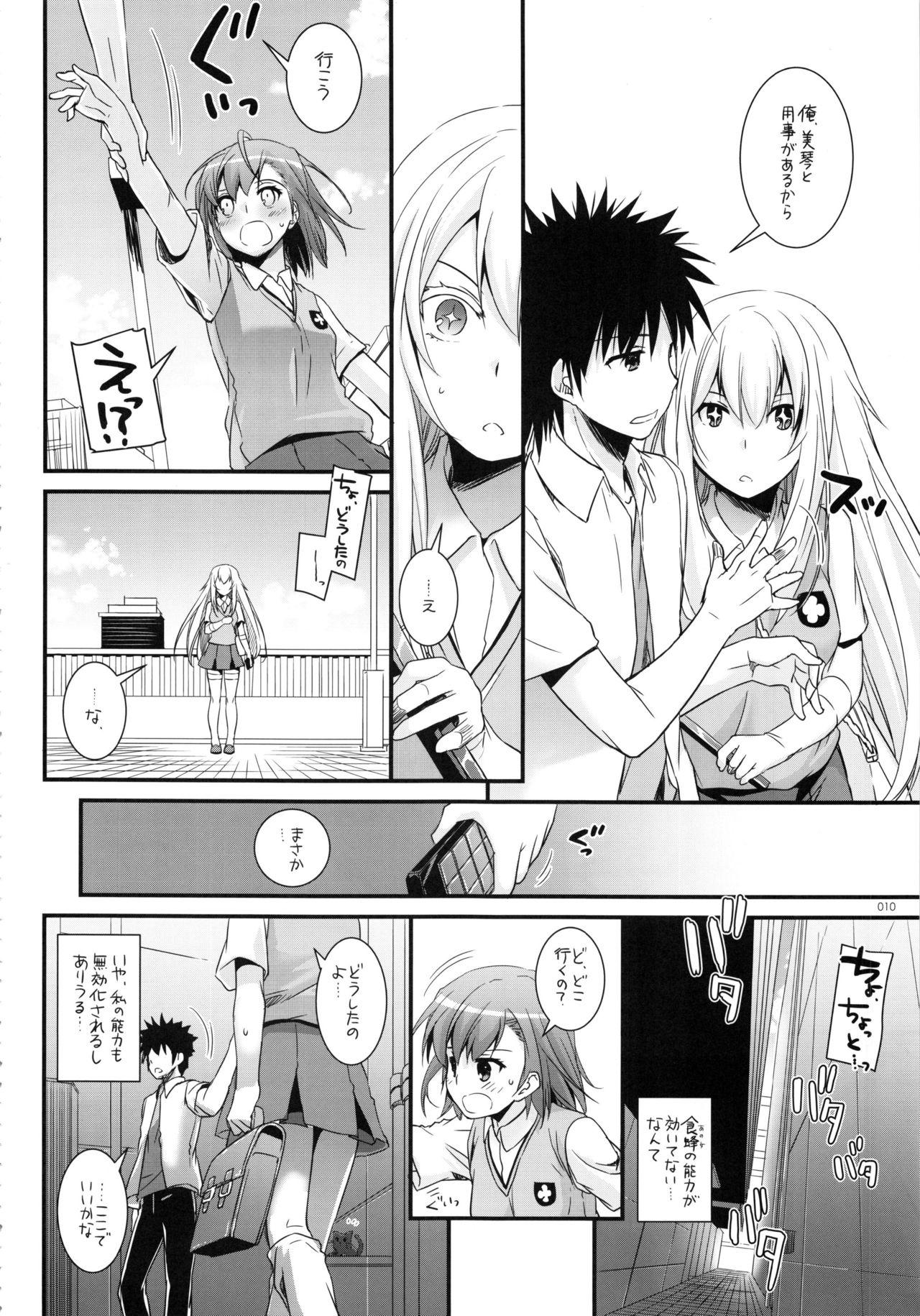 Girls Getting Fucked DL - Toaru Soushuuhen 02 - Toaru kagaku no railgun Ass Lick - Page 9