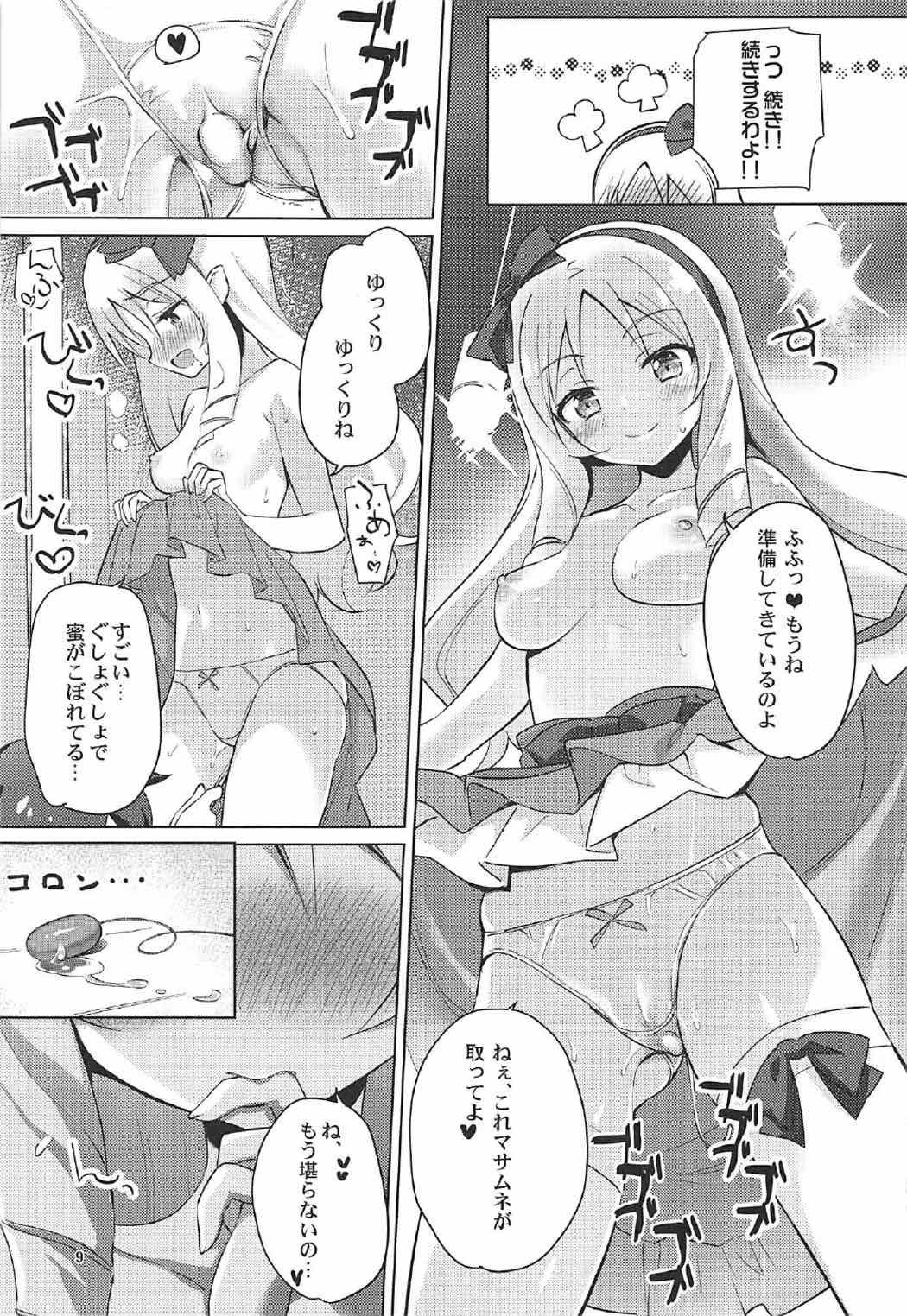 Small Tits Porn Nijutteya-02 Yamada Elf Love Love Bon - Eromanga sensei Game - Page 8